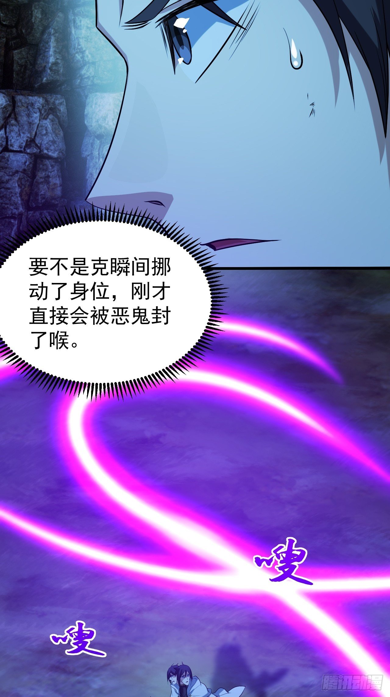 小姐姐是恶鬼-第19话