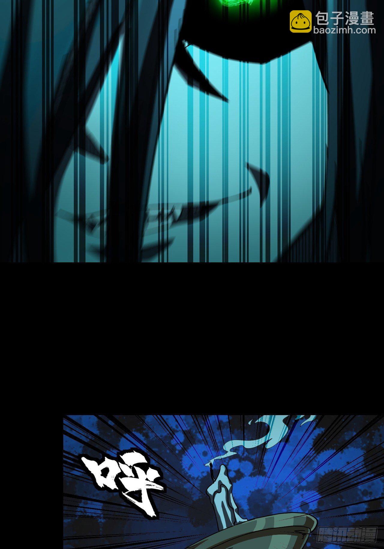 我变成了游戏人物？(1/2)-第3话