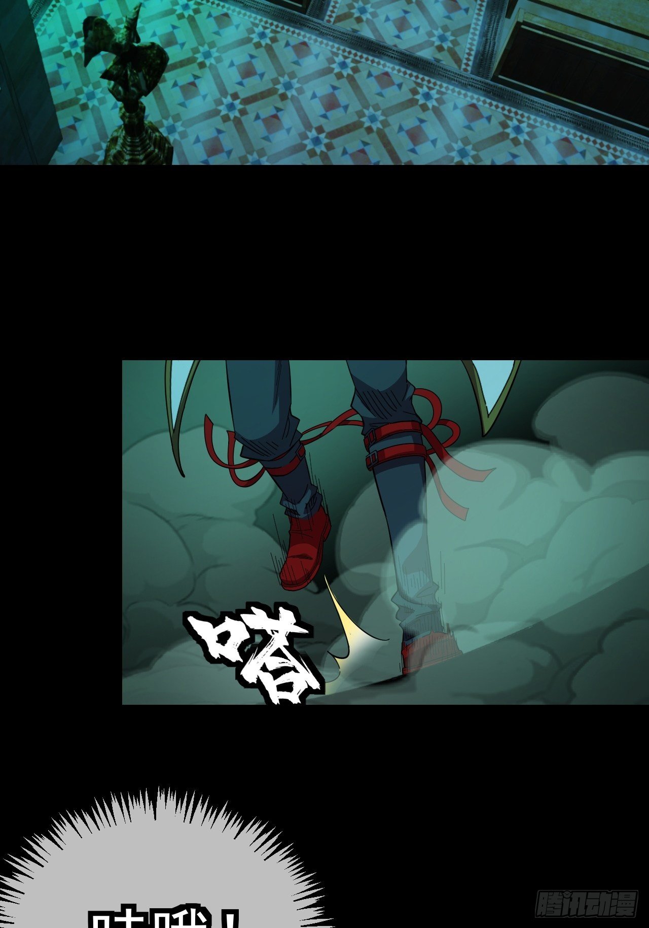 我变成了游戏人物？(1/2)-第3话