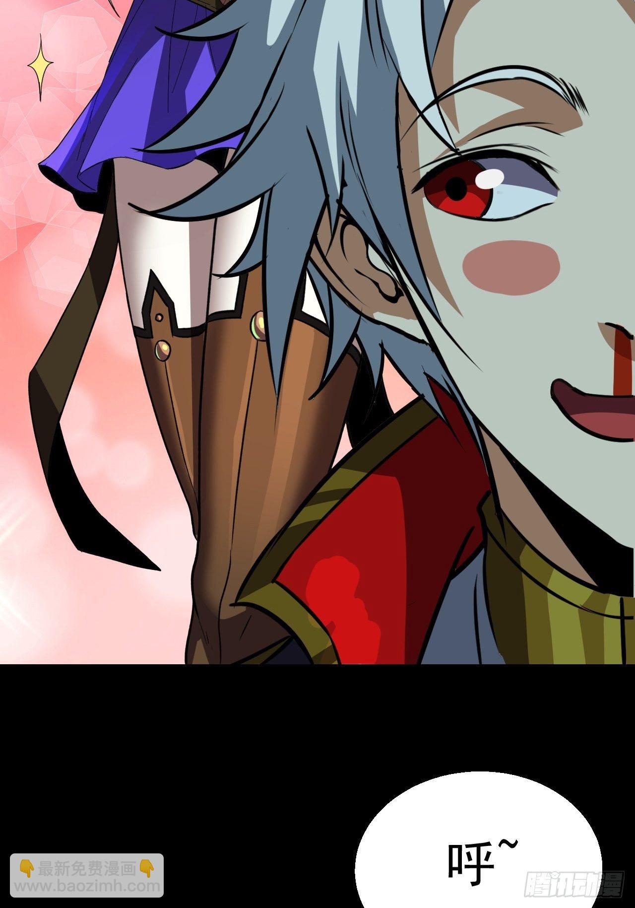 我变成了游戏人物？(1/2)-第3话