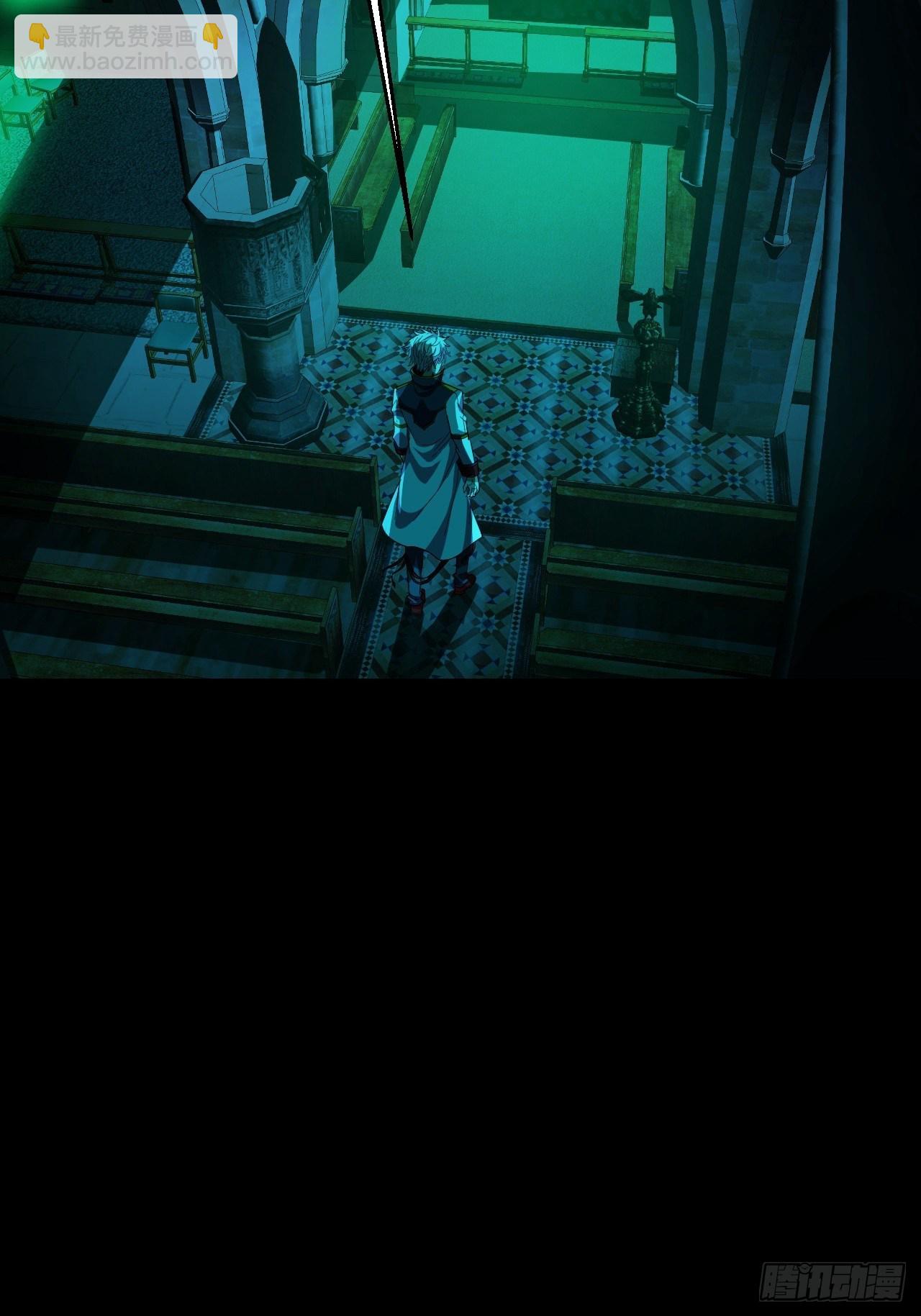 我变成了游戏人物？(1/2)-第3话