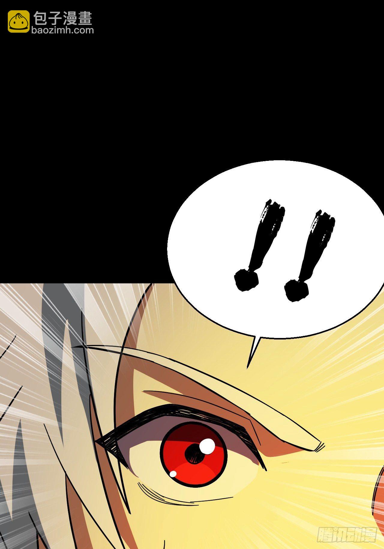 我变成了游戏人物？(1/2)-第3话