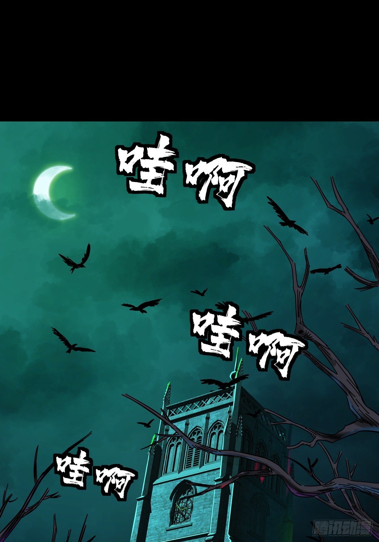 我变成了游戏人物？(1/2)-第3话