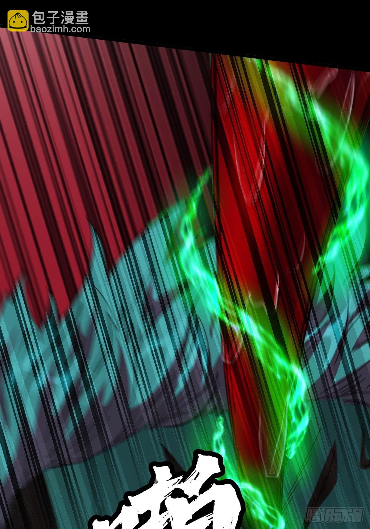 我变成了游戏人物？(1/2)-第3话