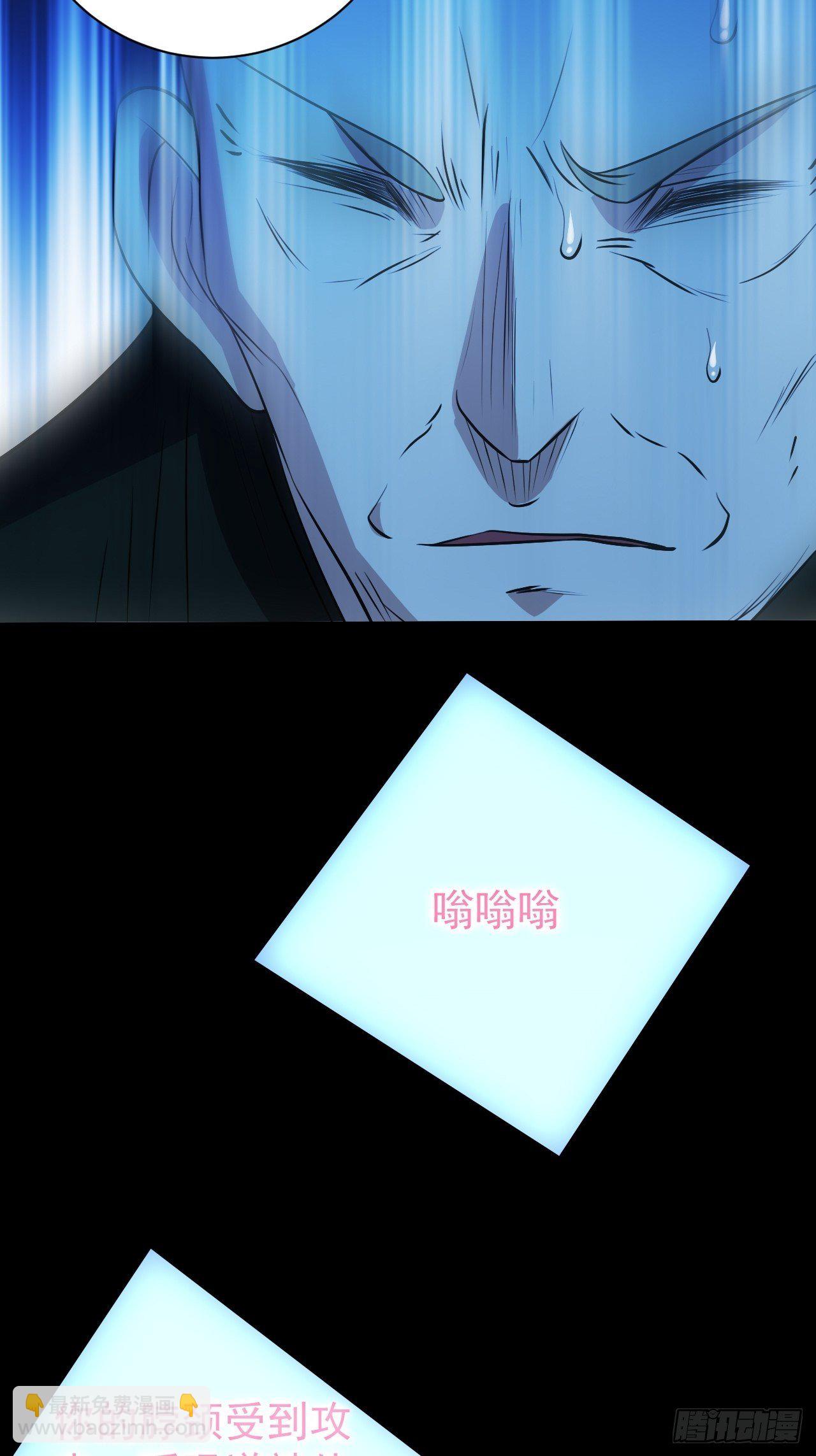 一群猪队友-第21话