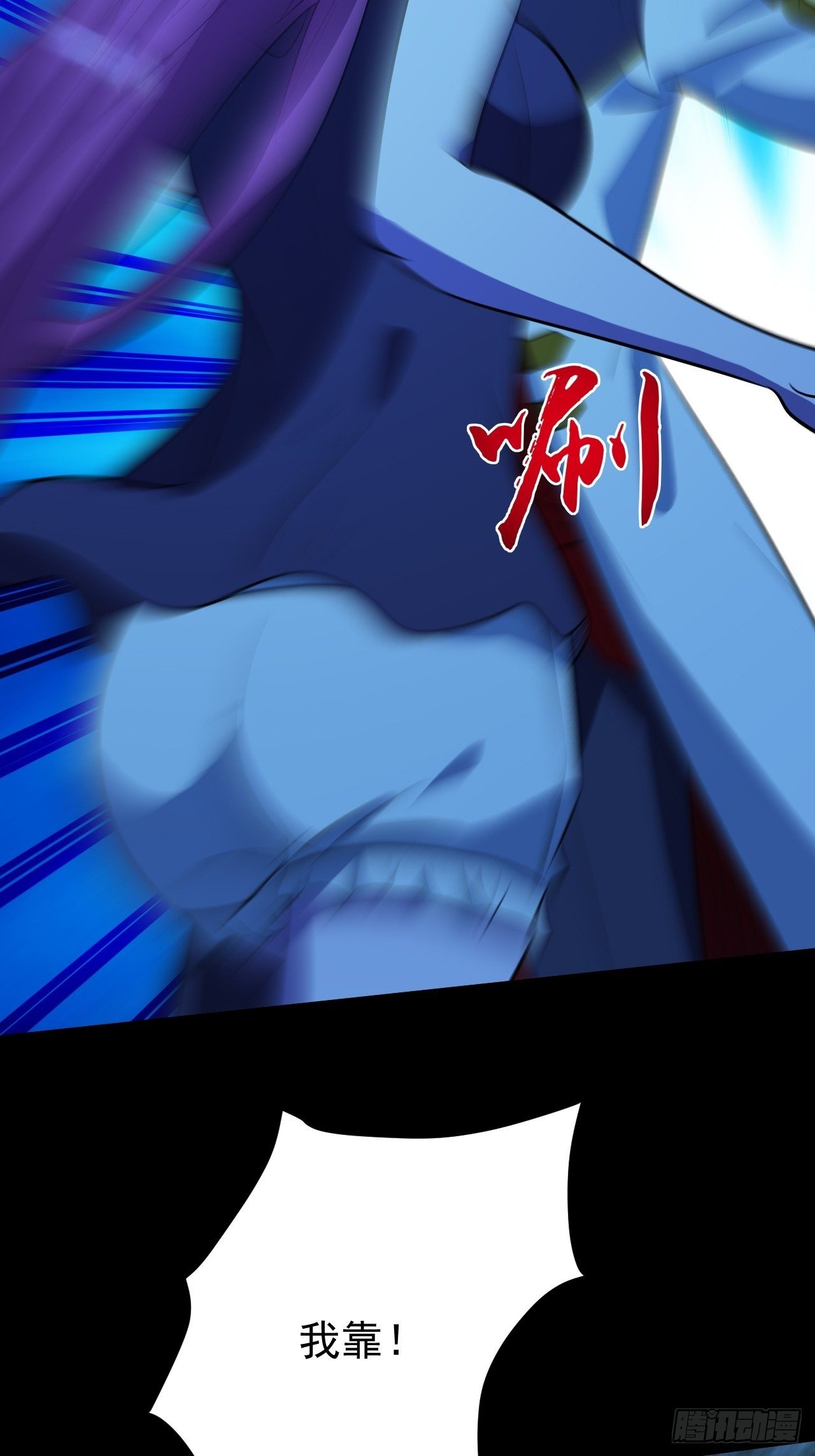 一群猪队友-第21话