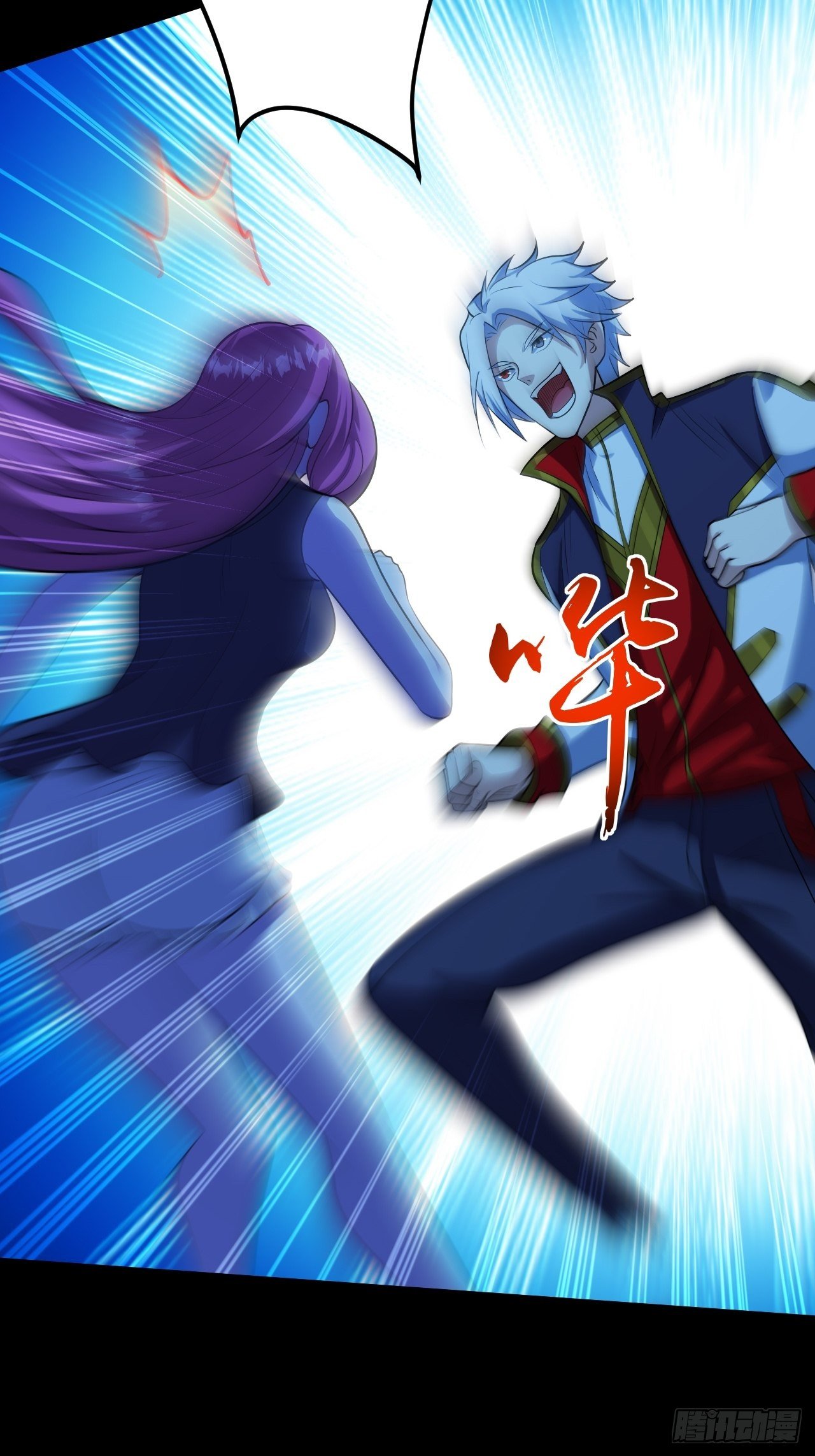 一群猪队友-第21话