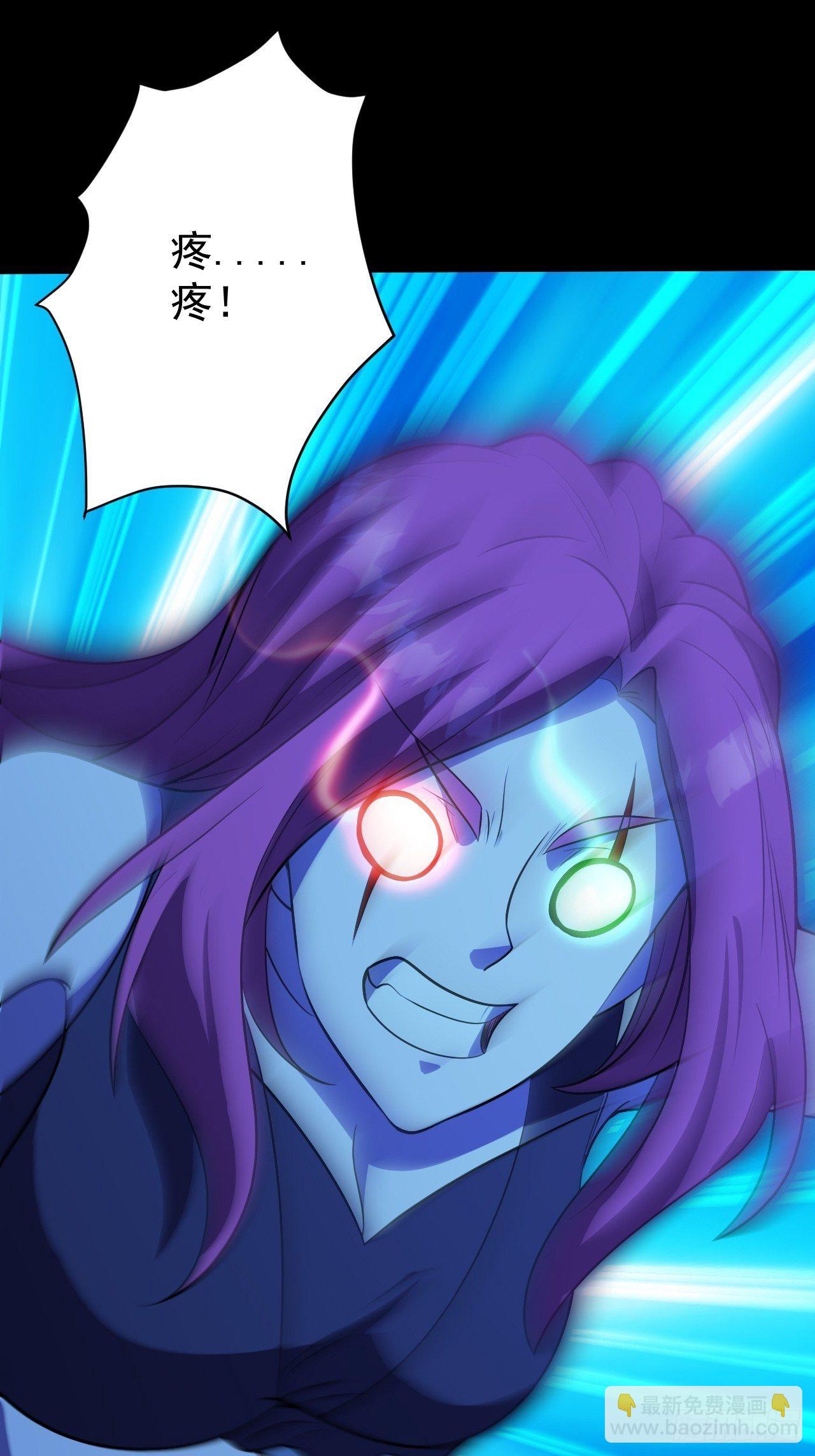 一群猪队友-第21话