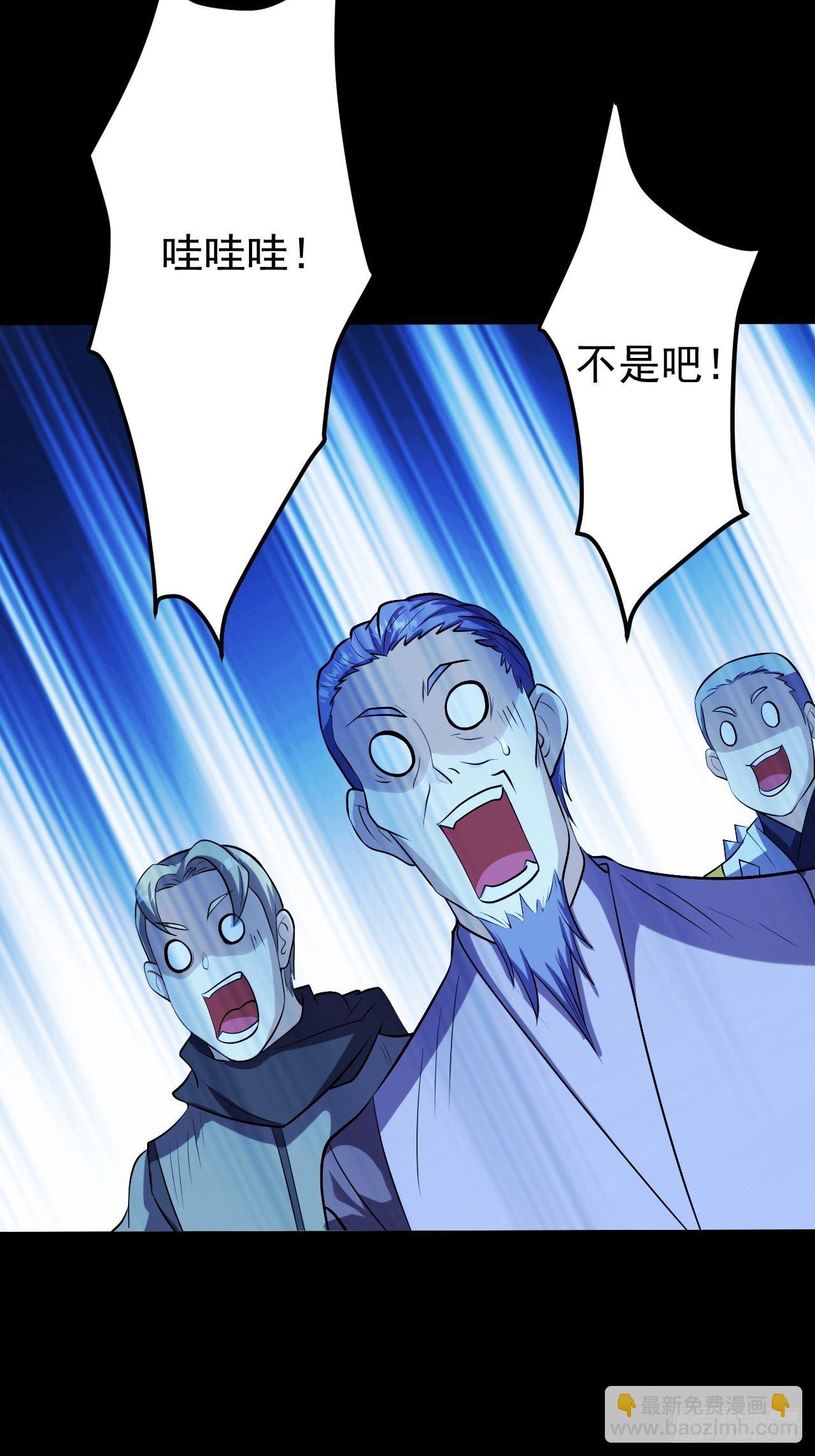 一群猪队友-第21话