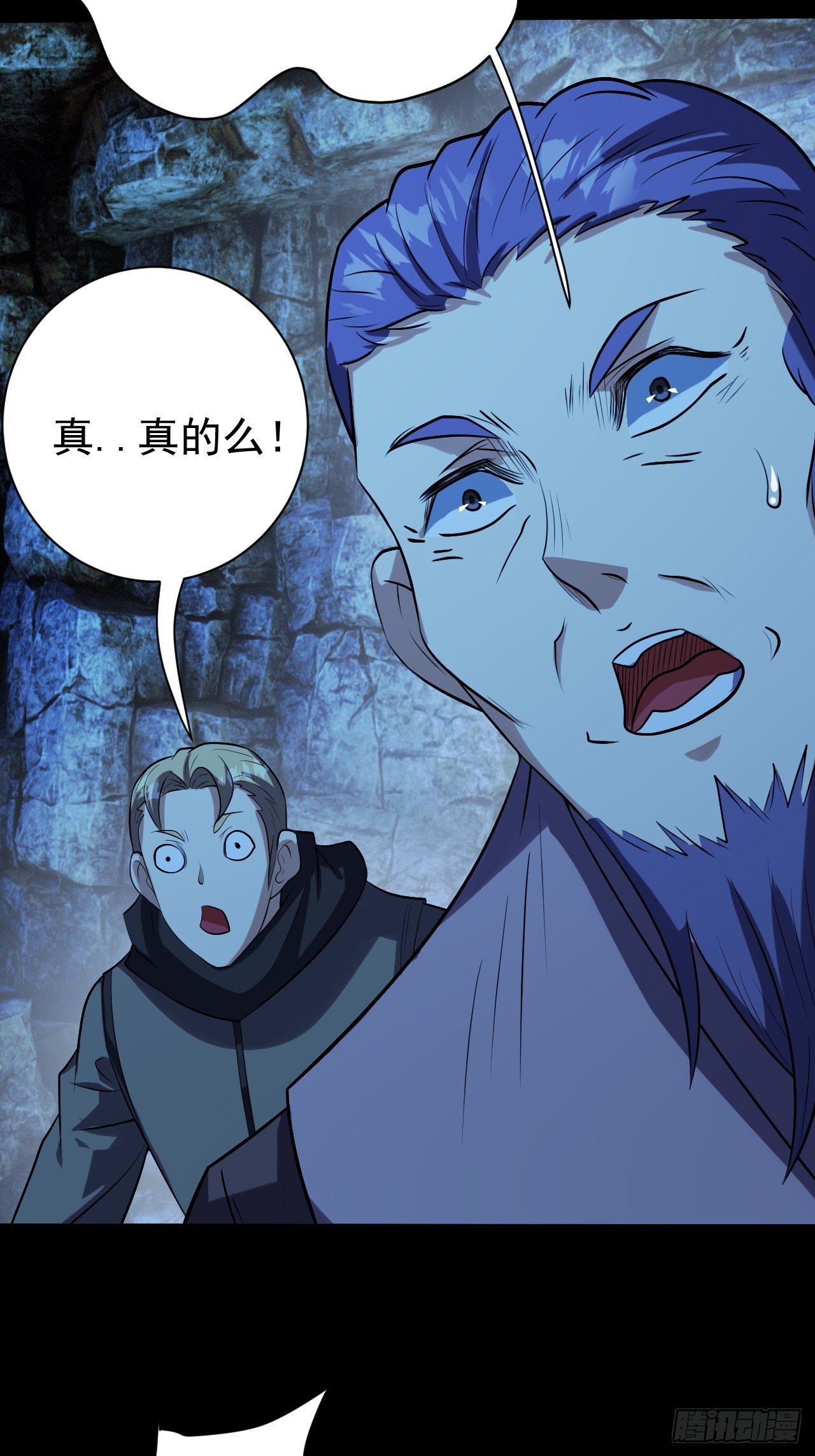 一群猪队友-第21话