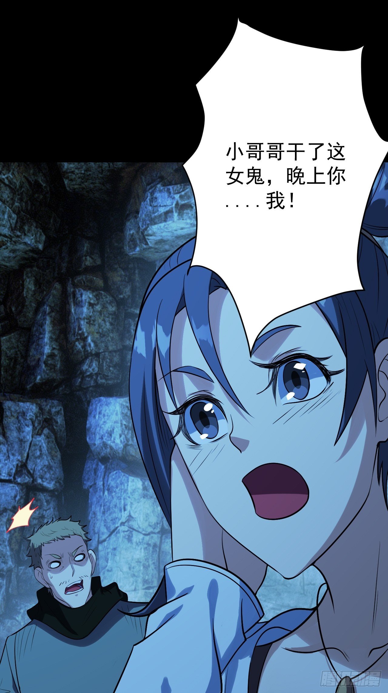 一群猪队友-第21话