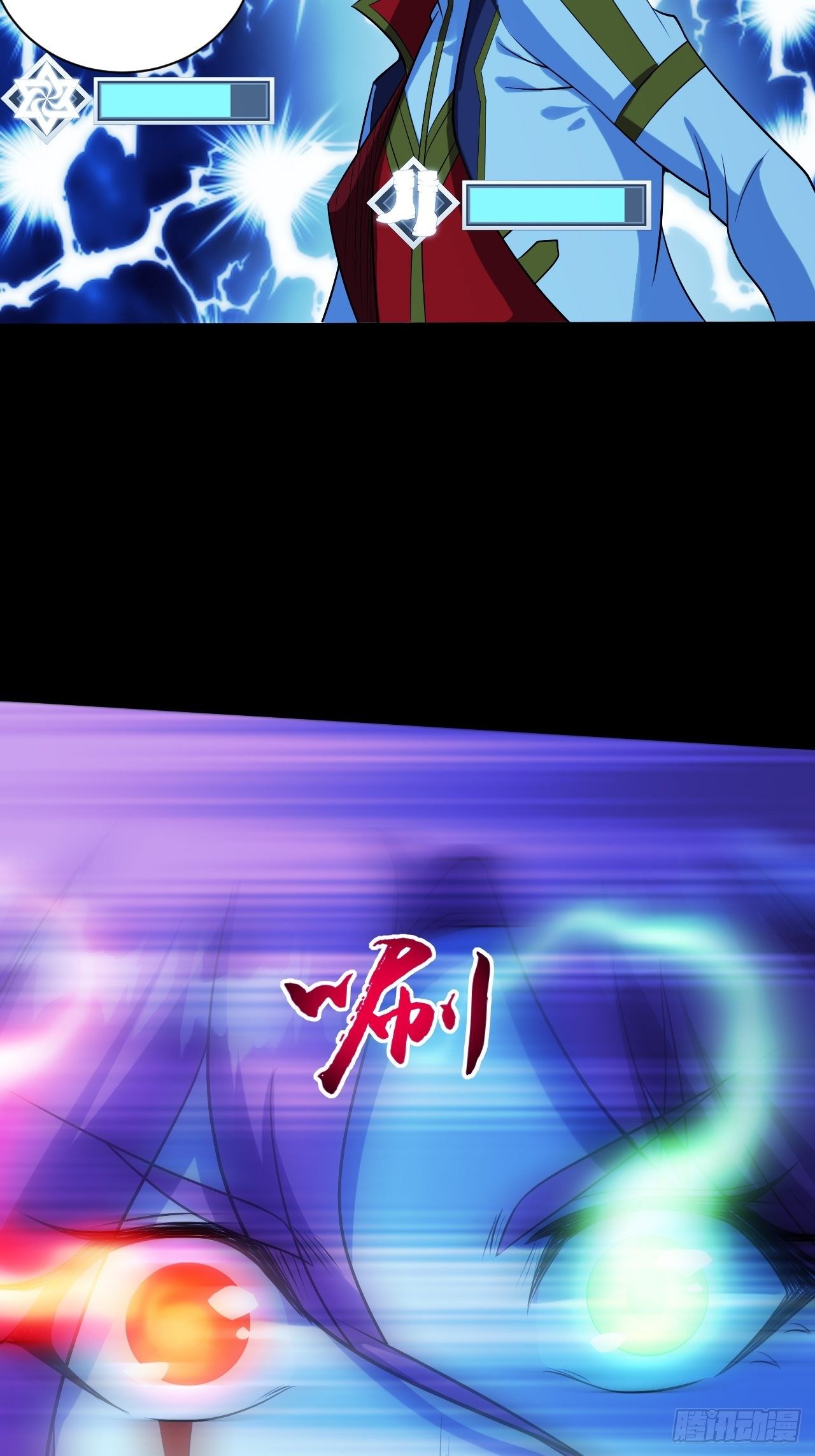 一群猪队友-第21话