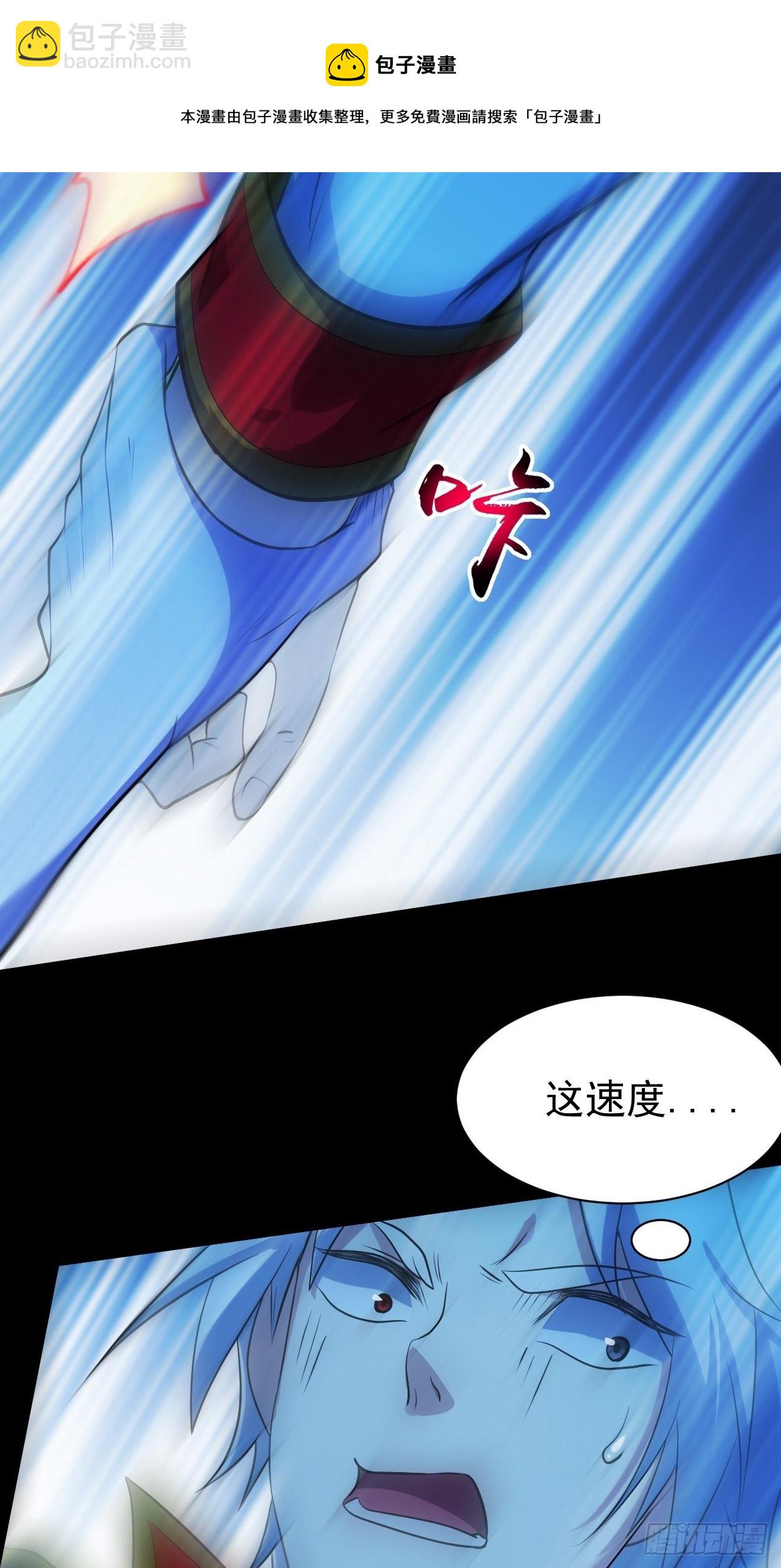 一群猪队友-第21话