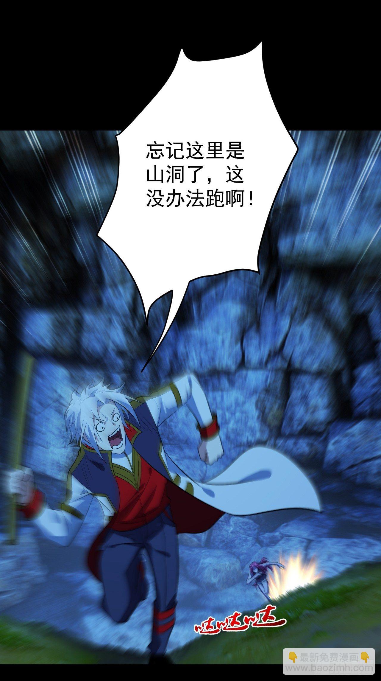 一群猪队友-第21话