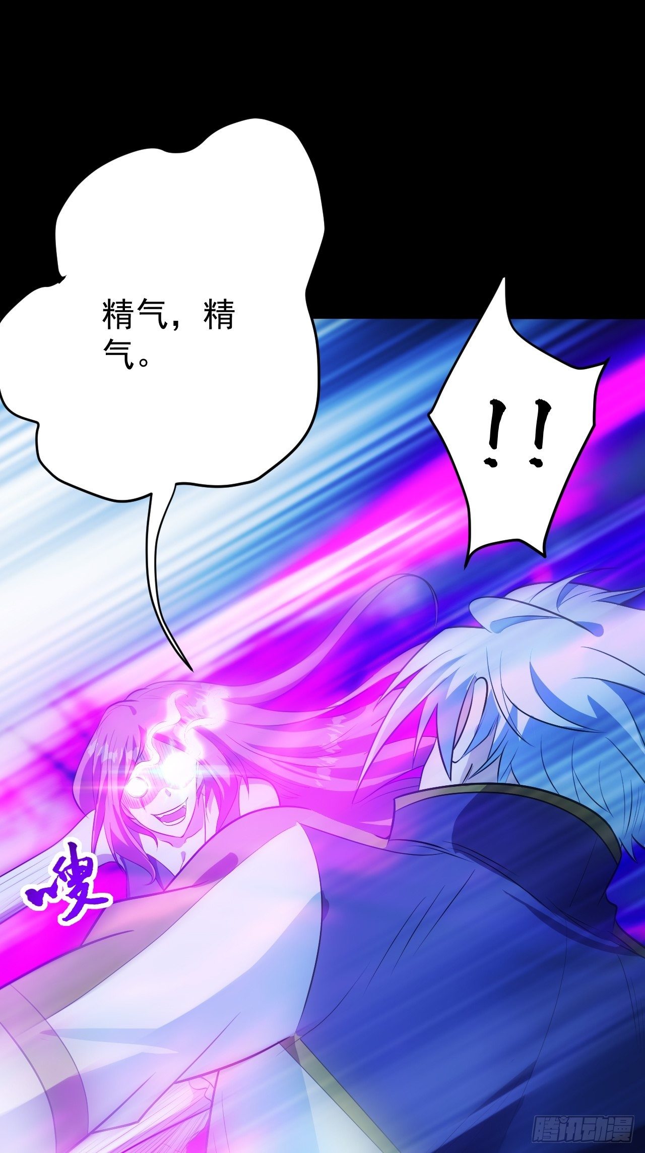 一群猪队友-第21话