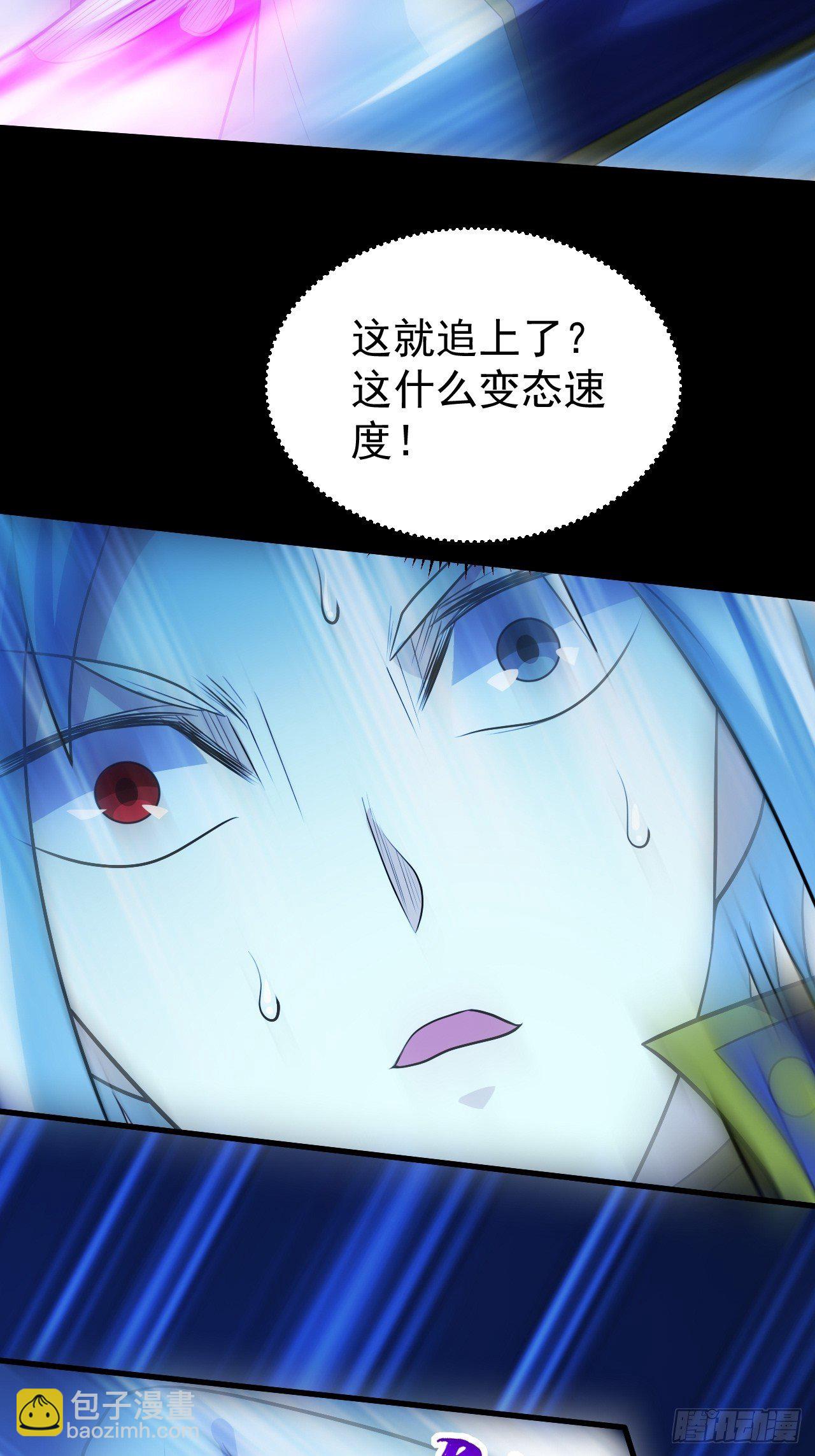 一群猪队友-第21话