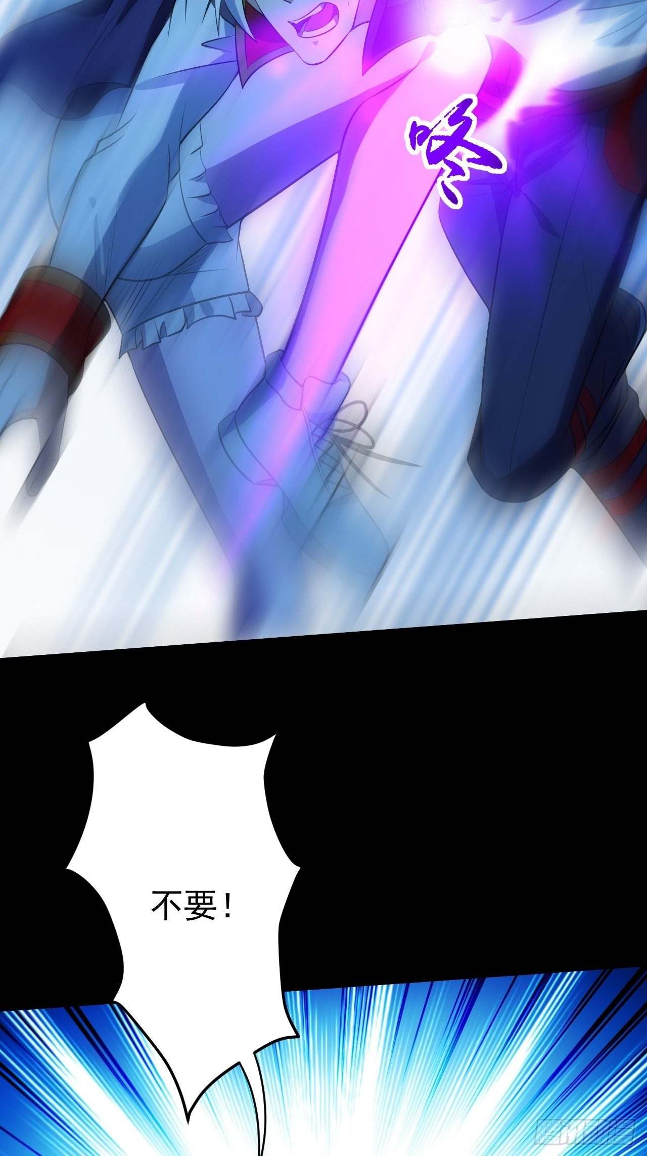 一群猪队友-第21话