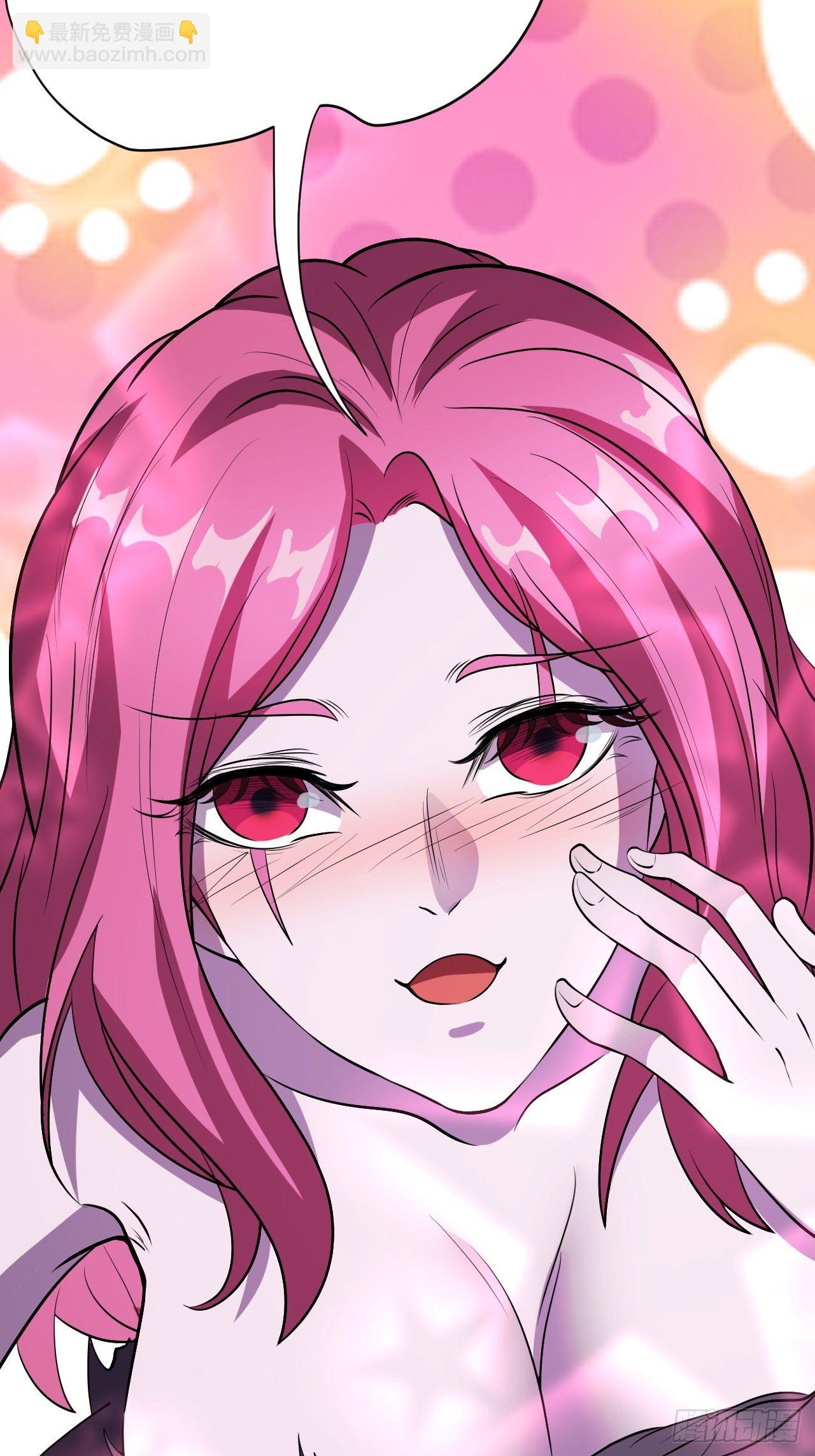 让我吸一下-第23话