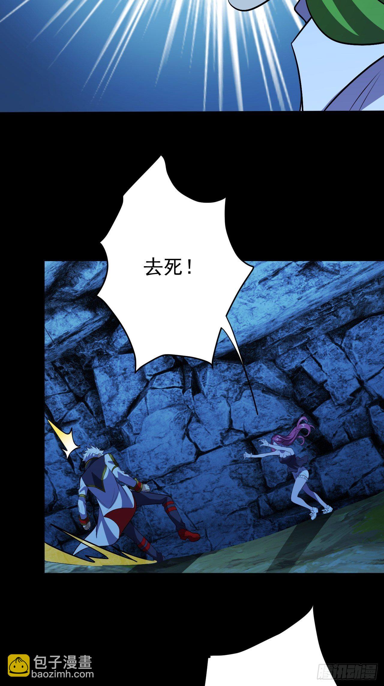 让我吸一下-第23话