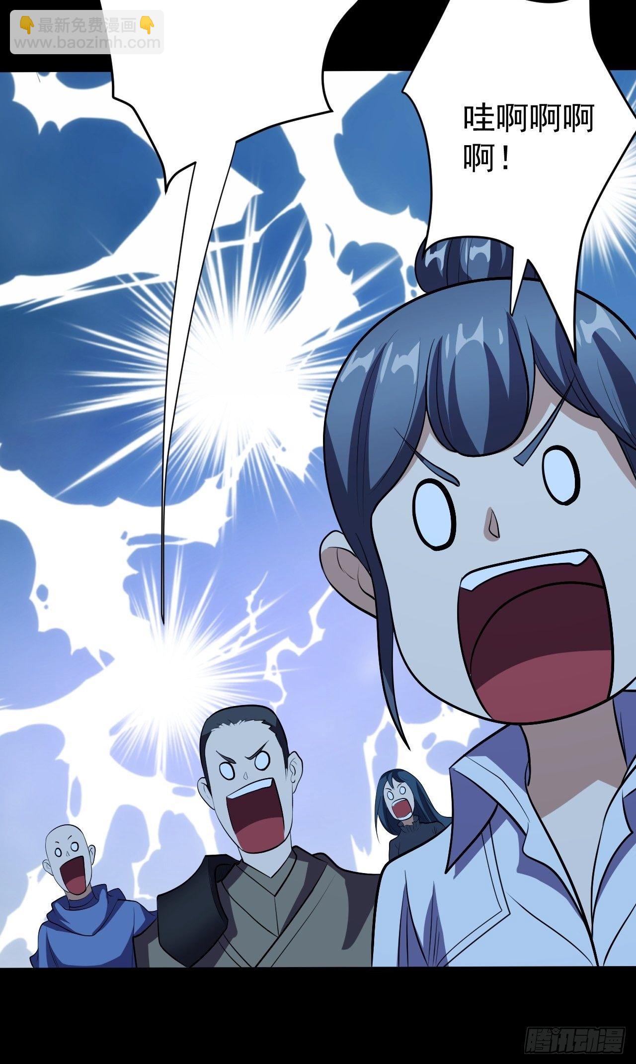 让我吸一下-第23话