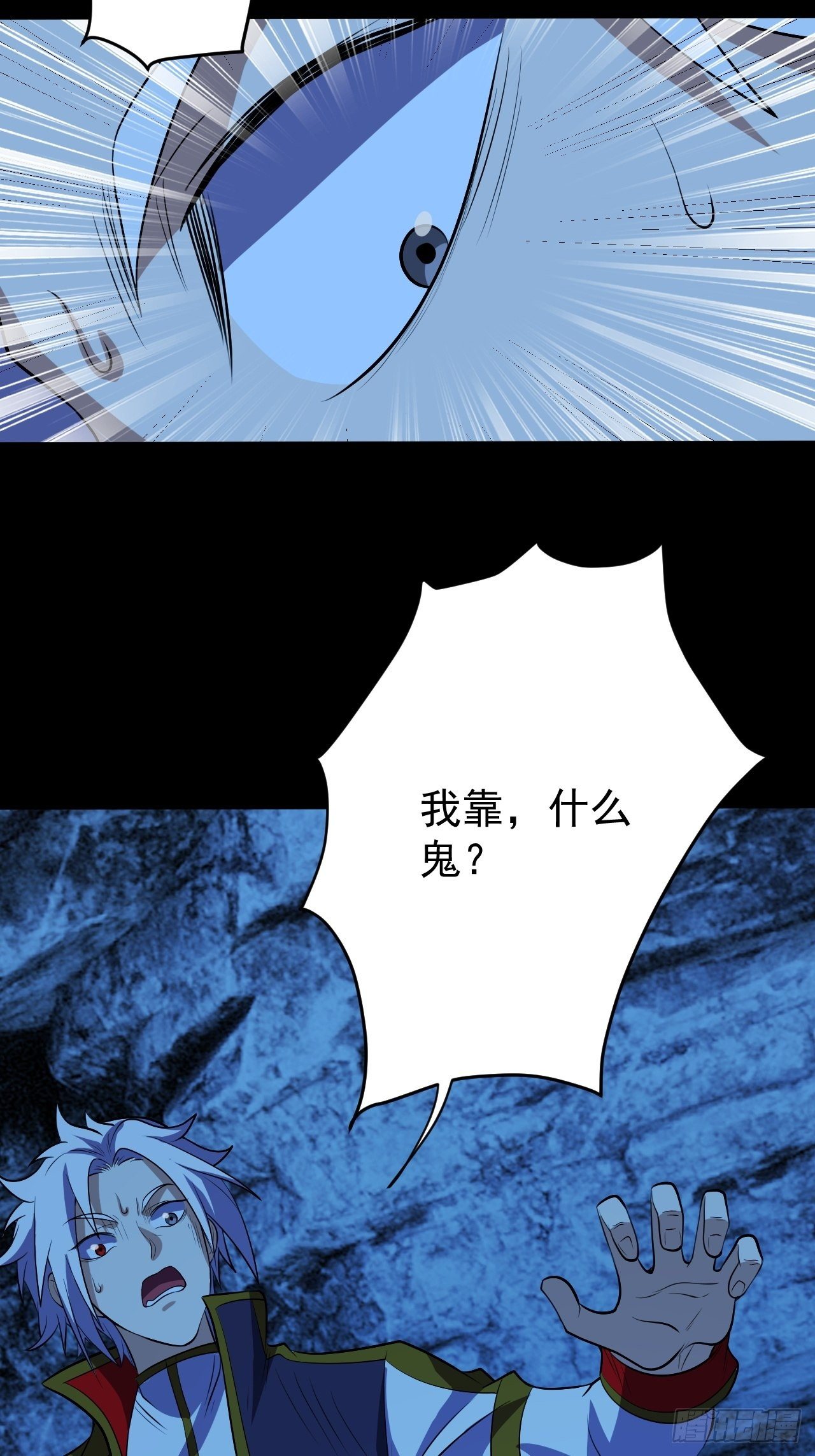 让我吸一下-第23话