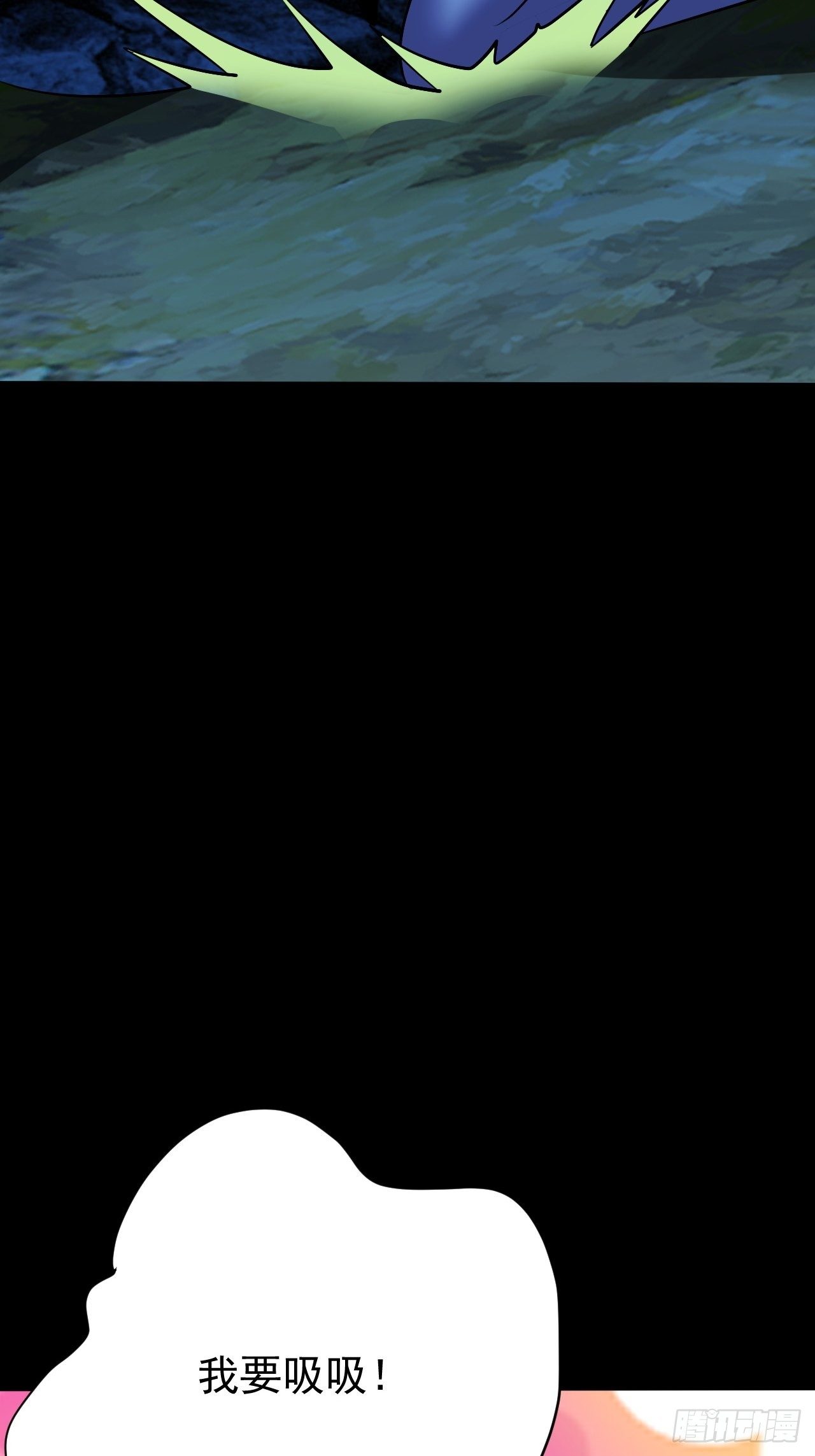 让我吸一下-第23话
