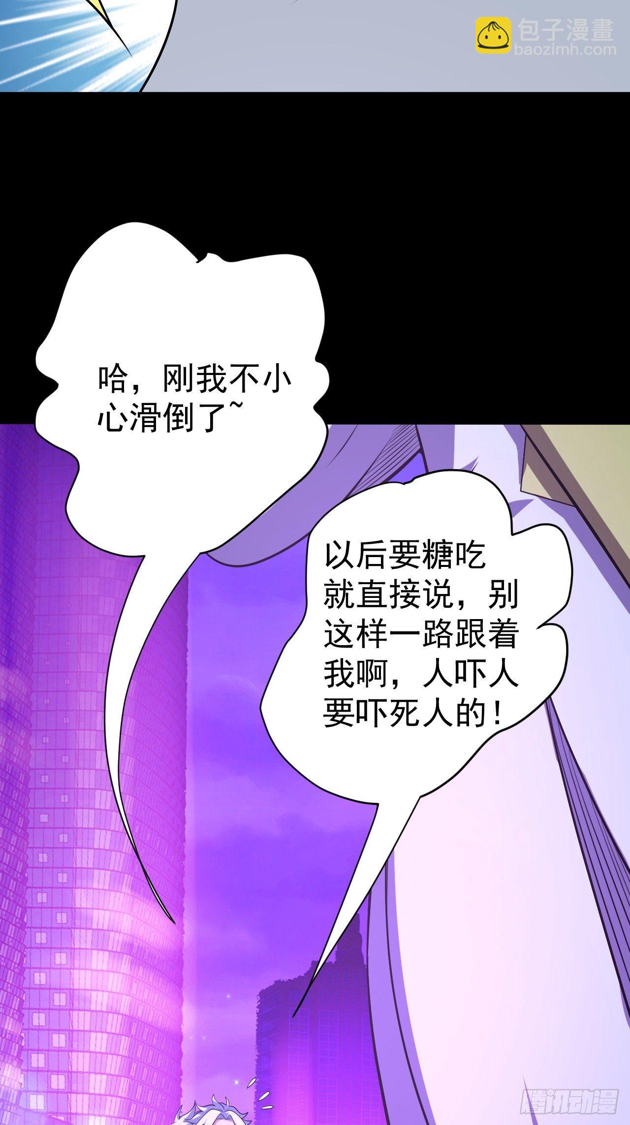 神秘的小丫头-第25话