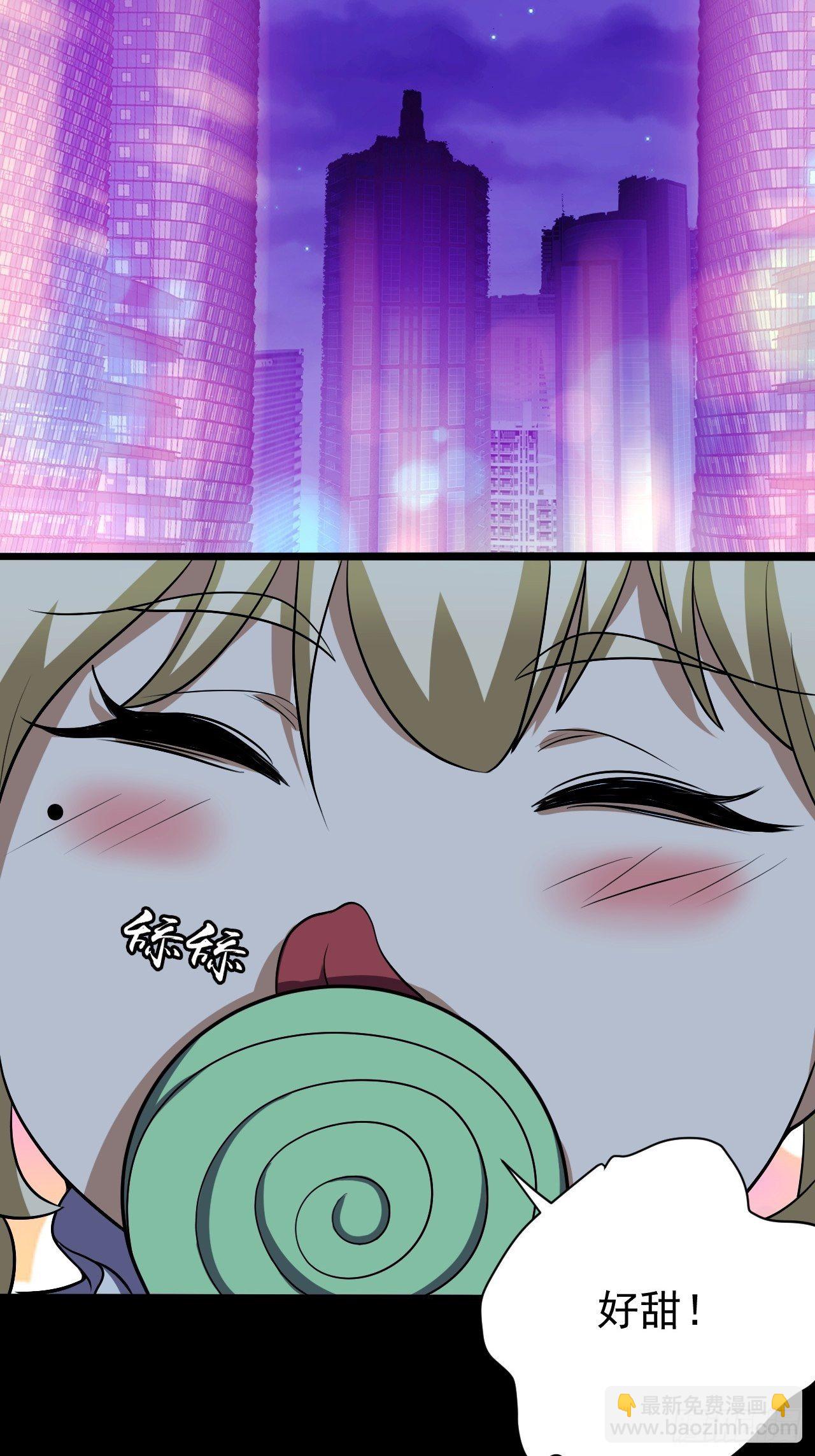 神秘的小丫头-第25话