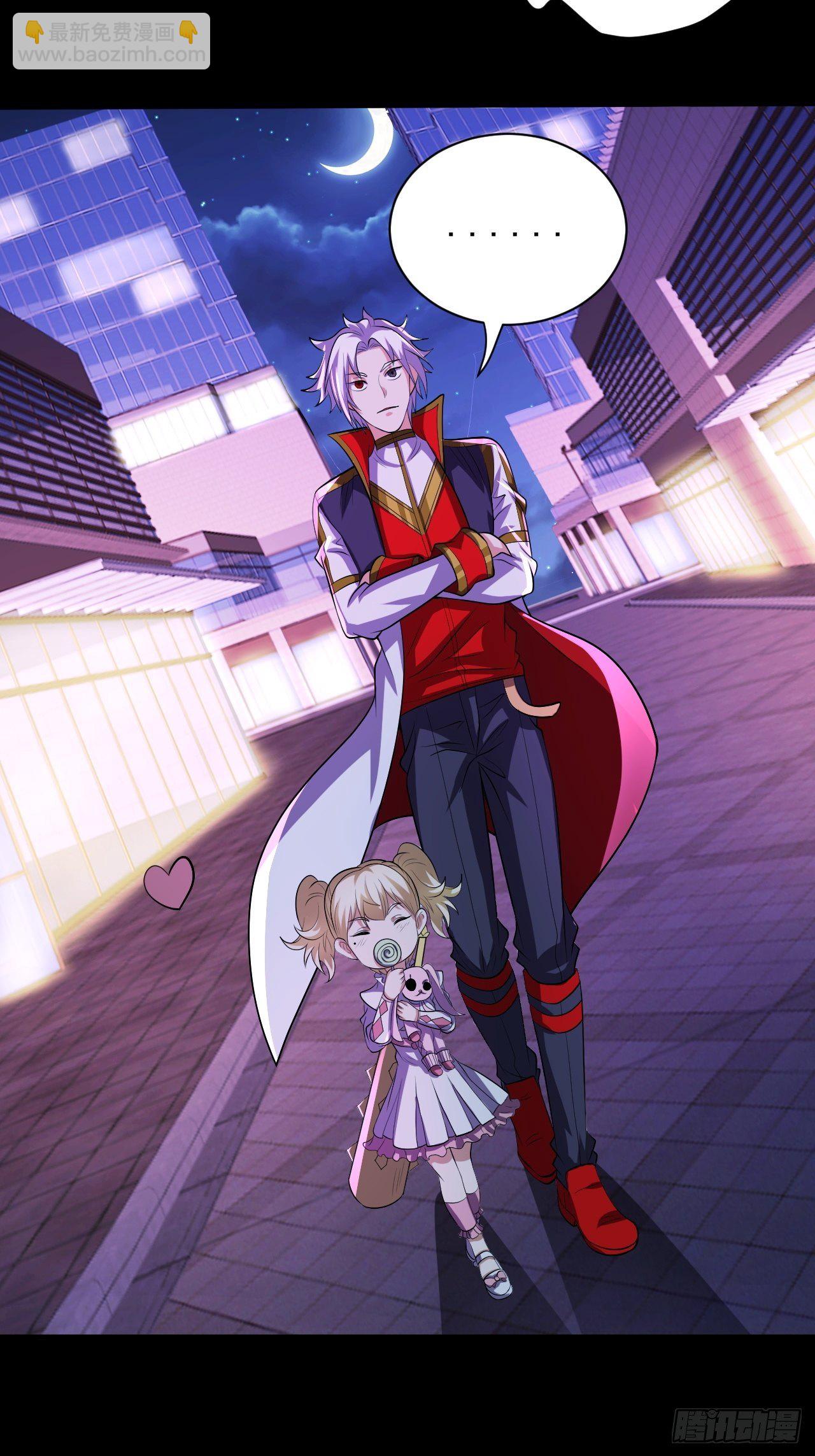 神秘的小丫头-第25话