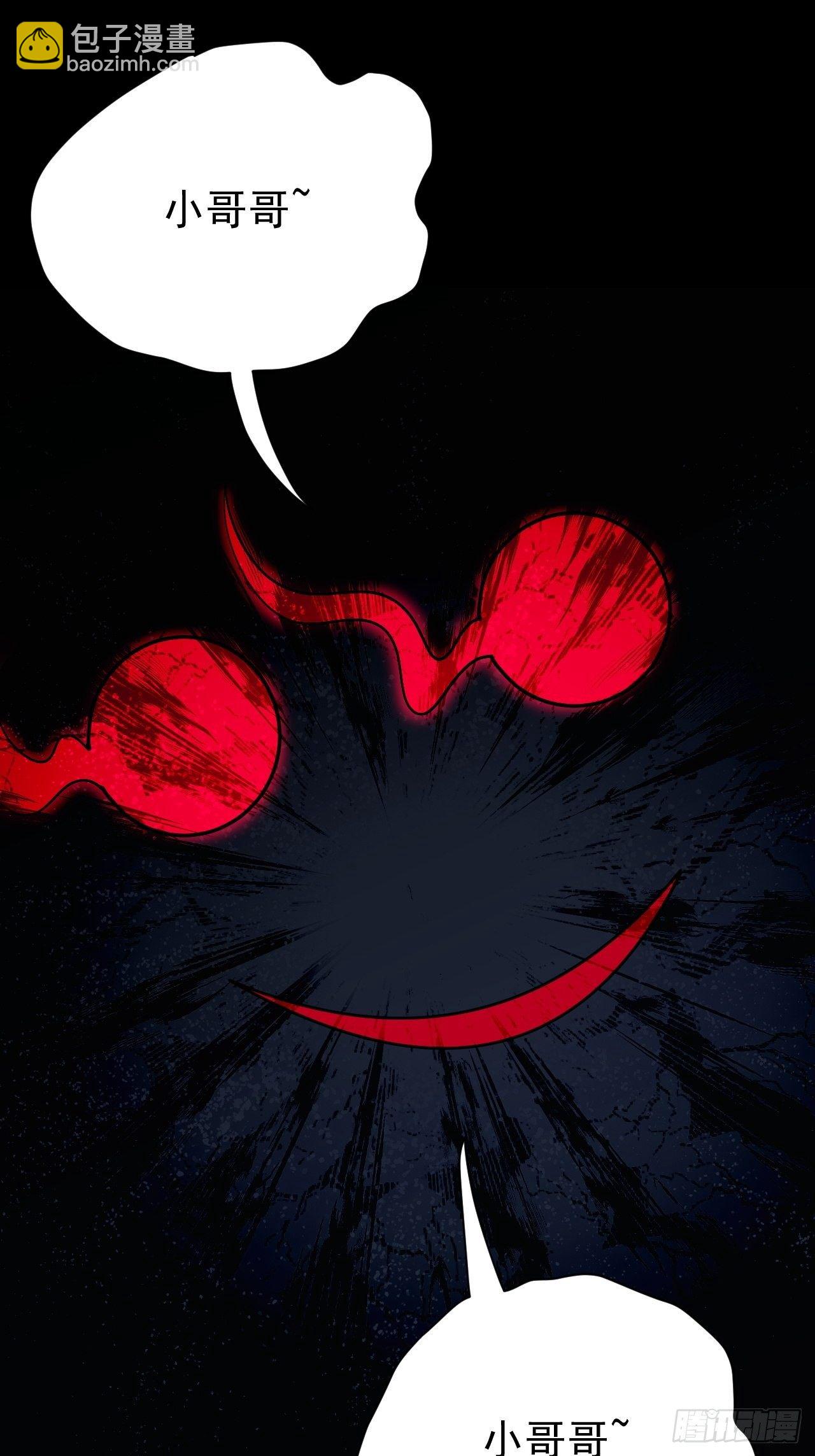 神秘的小丫头-第25话