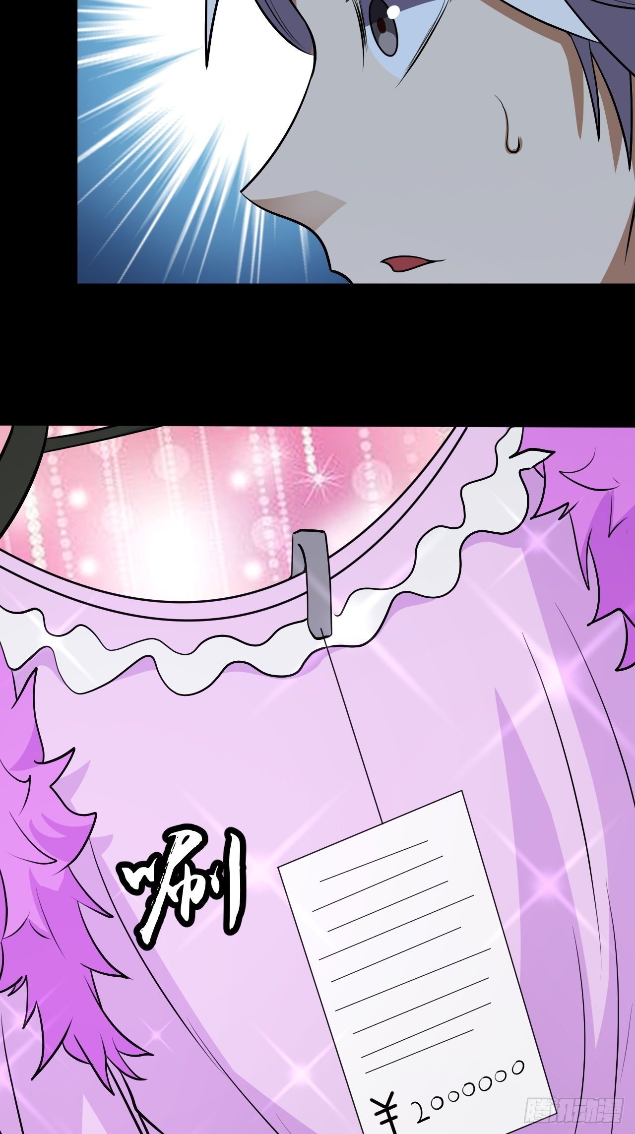 神秘的小丫头-第25话