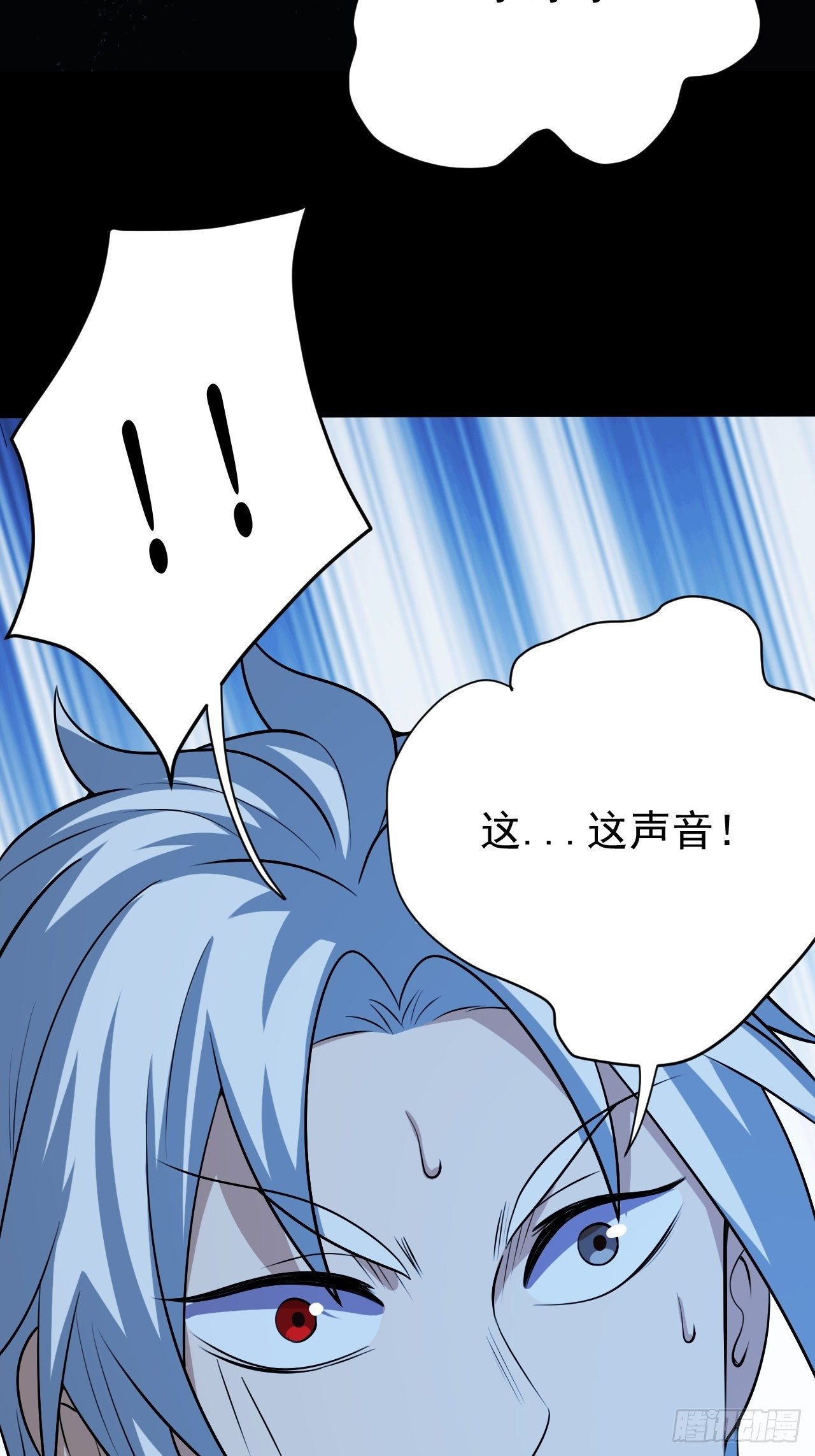 神秘的小丫头-第25话