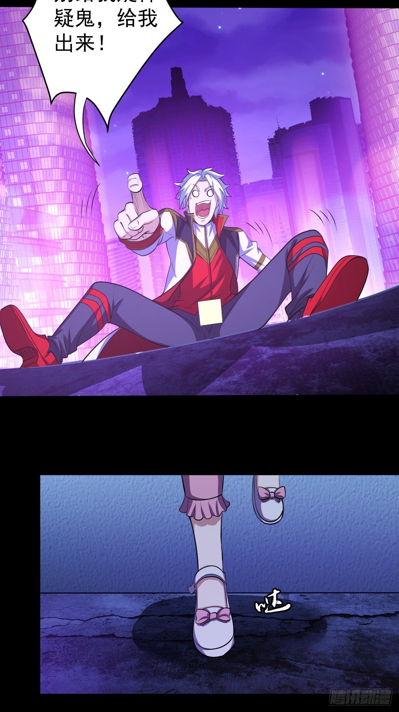 神秘的小丫头-第25话