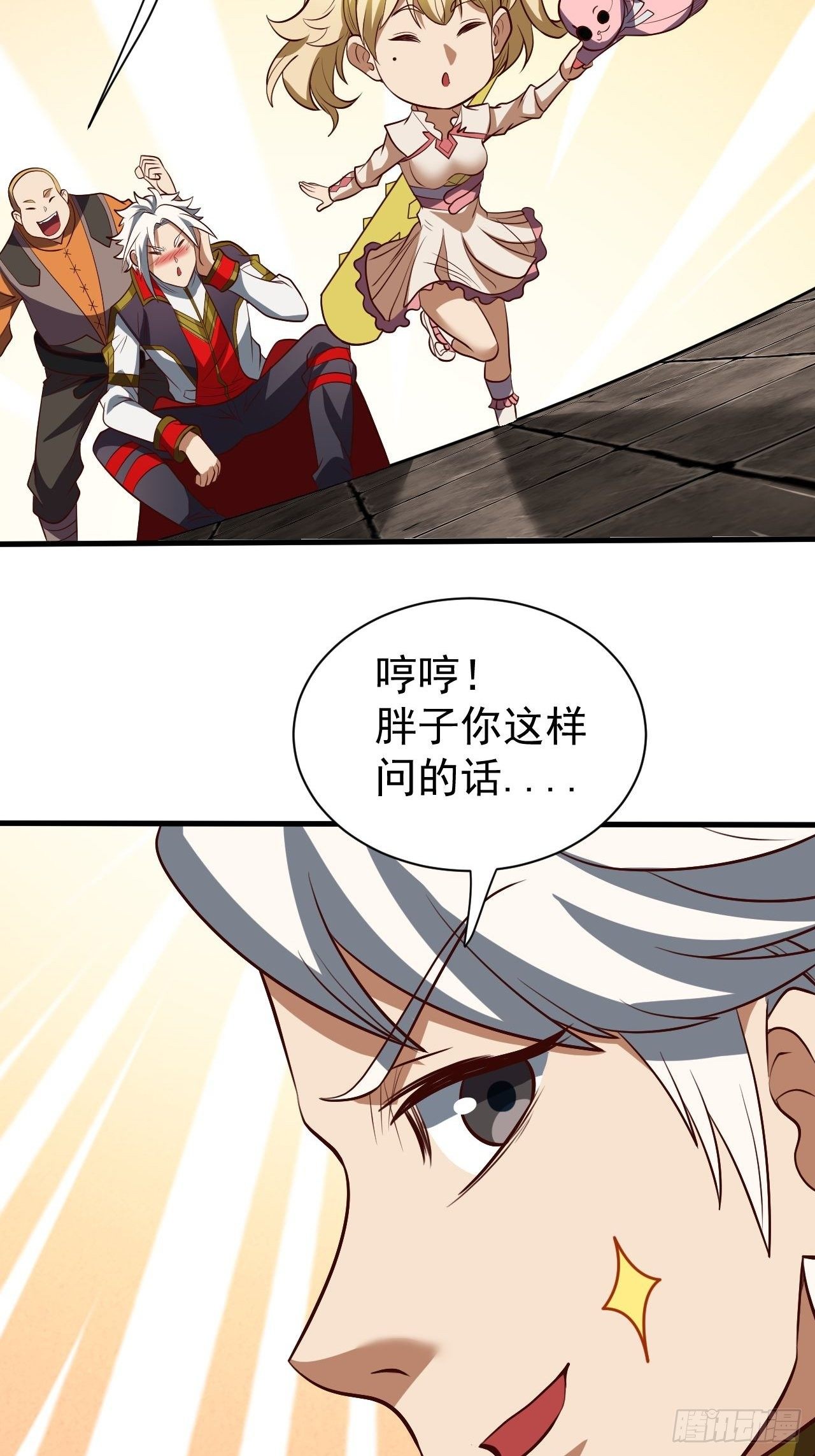 回到学校-第27话