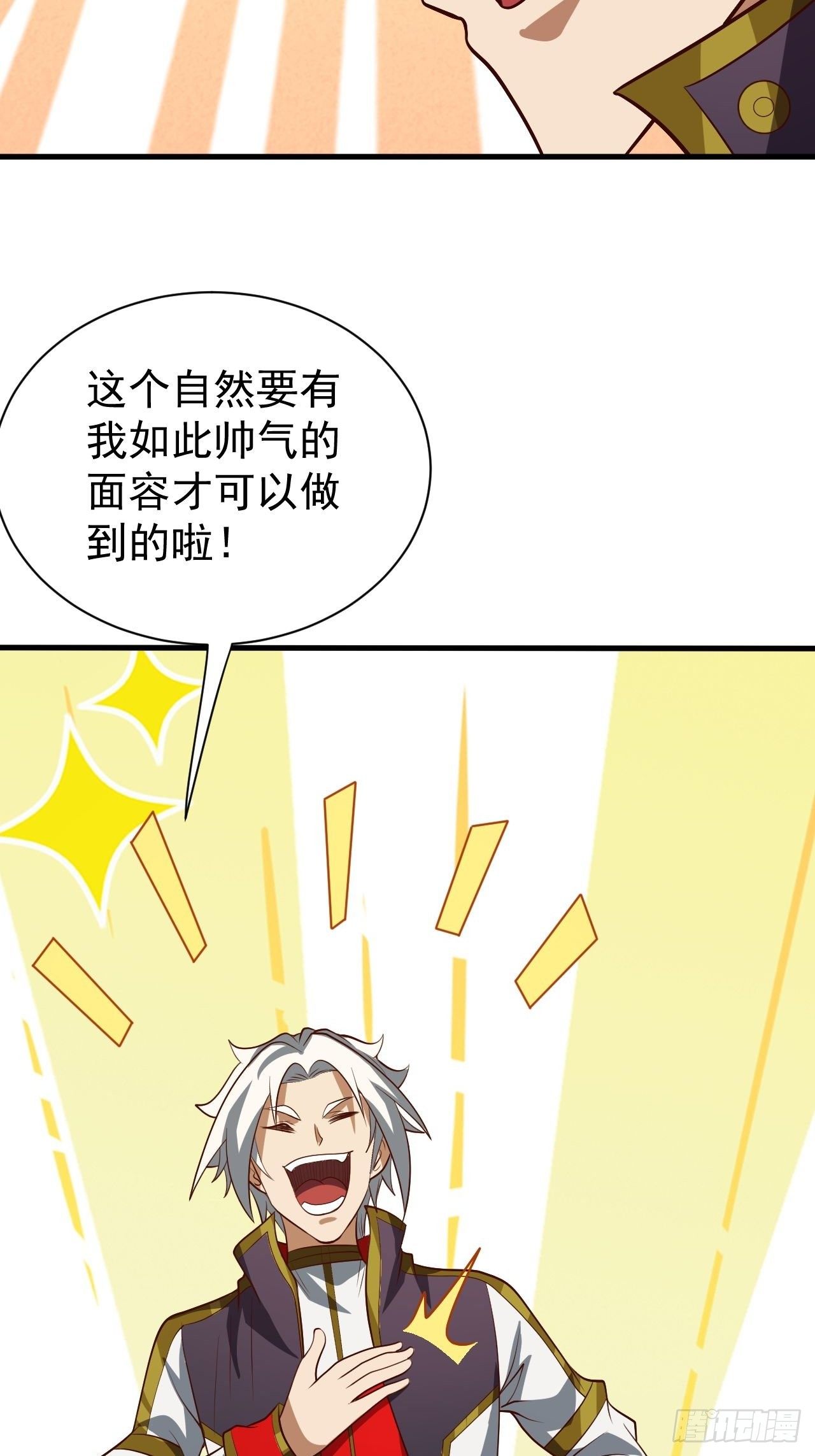 回到学校-第27话