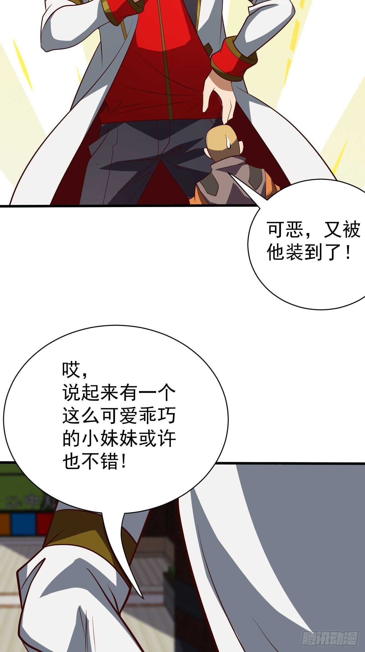 回到学校-第27话