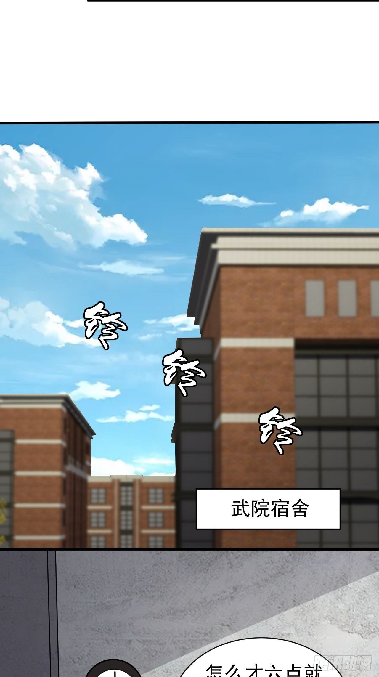 回到学校-第27话