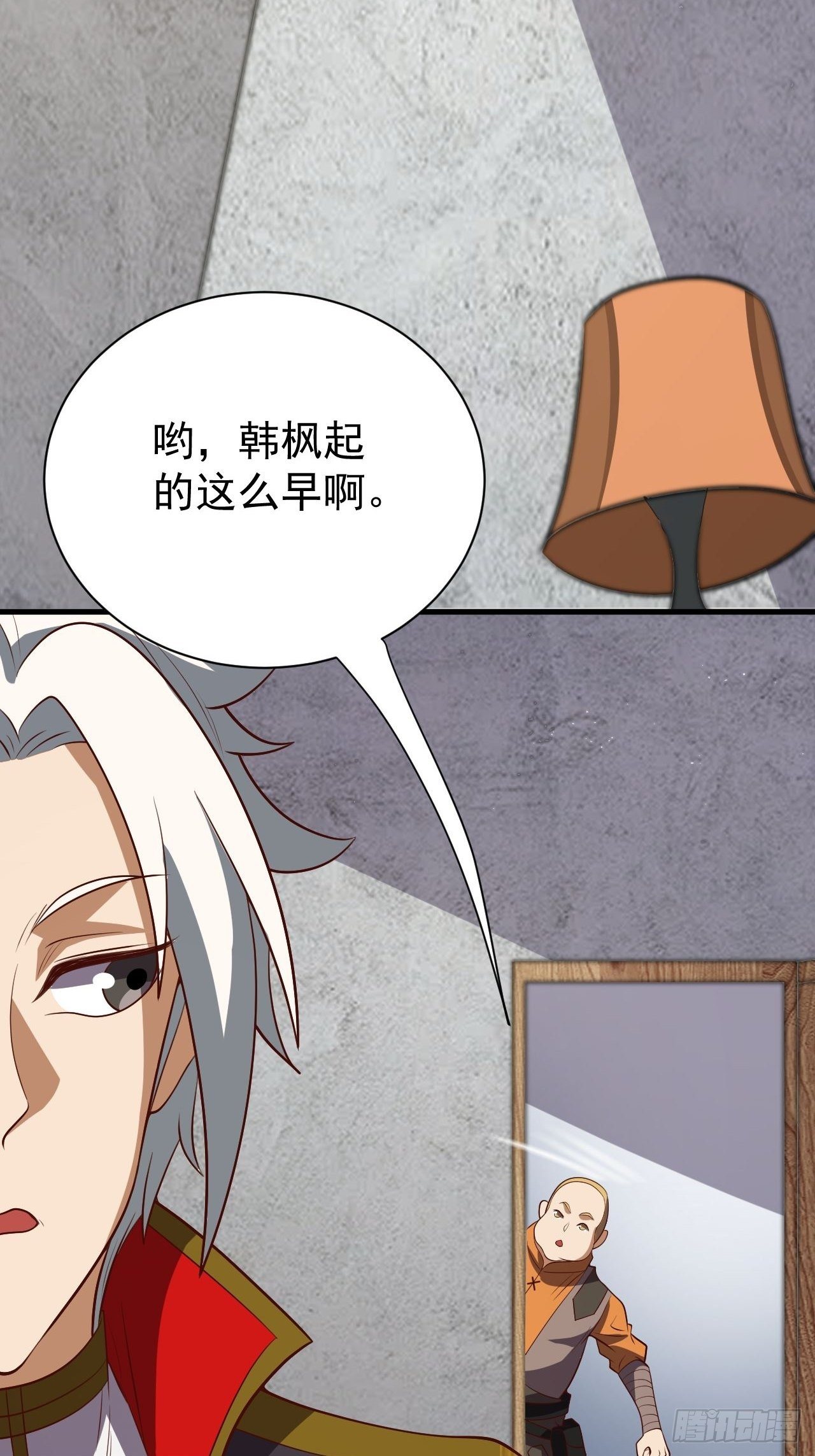 回到学校-第27话