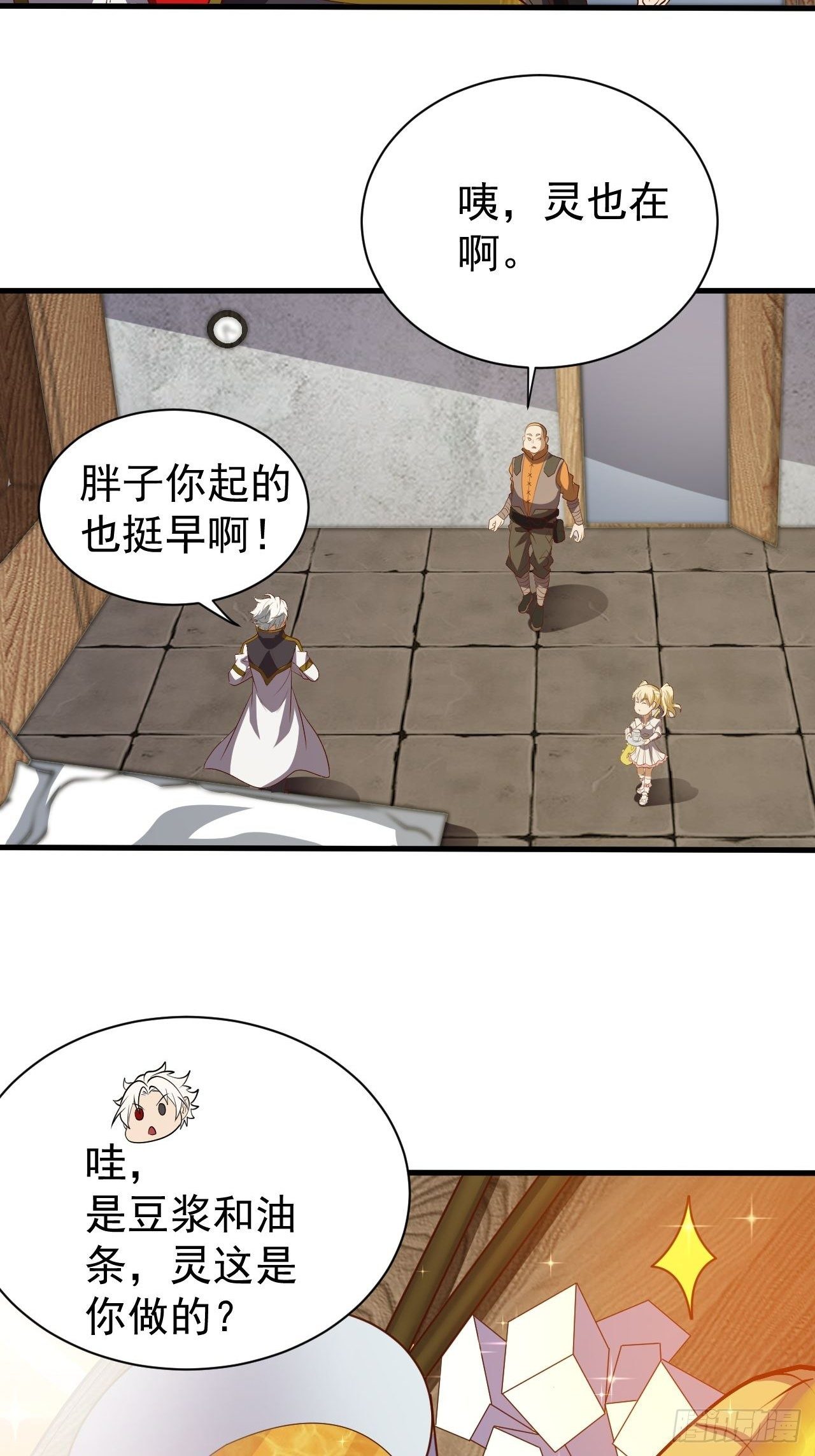 回到学校-第27话