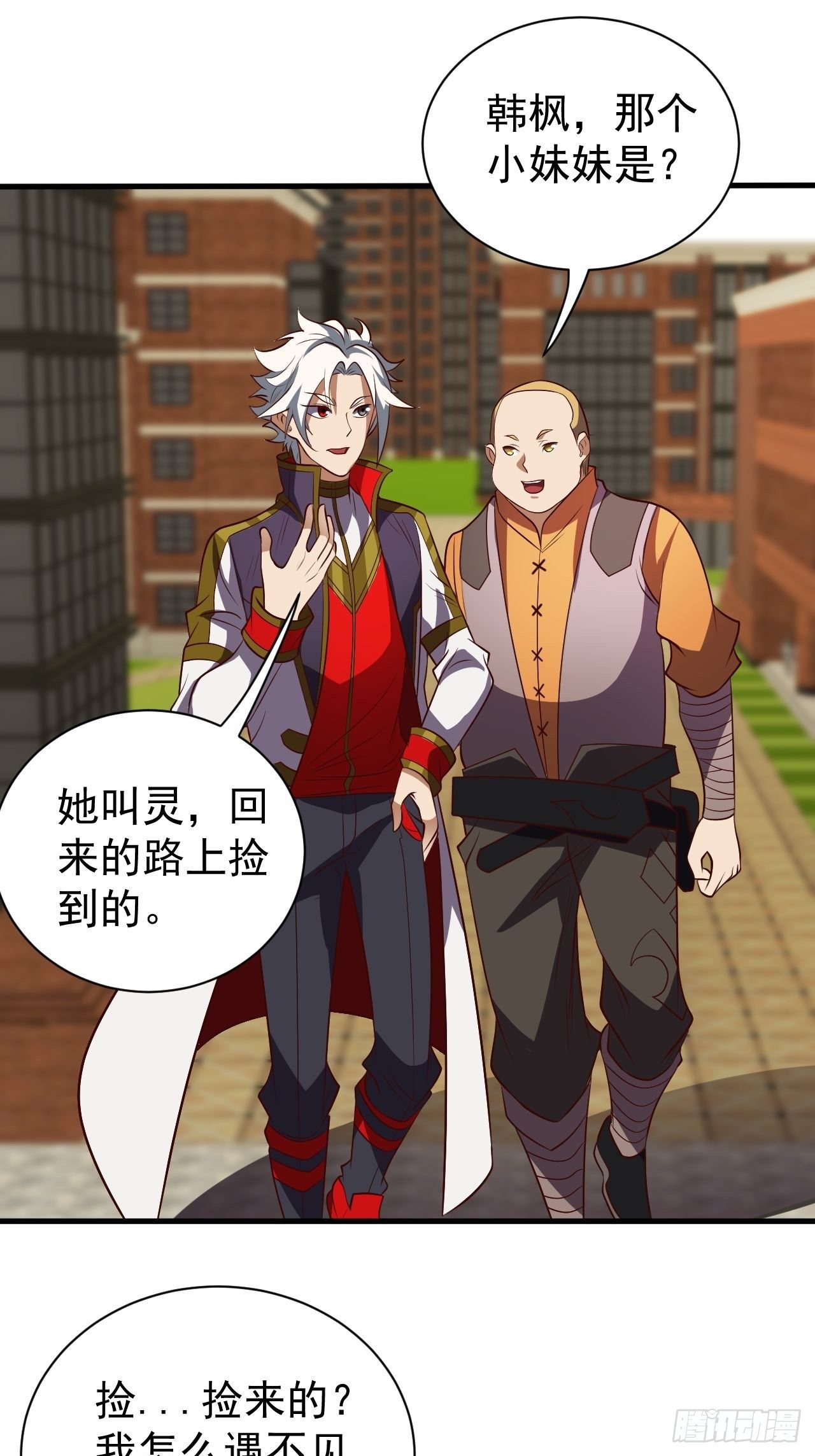 回到学校-第27话