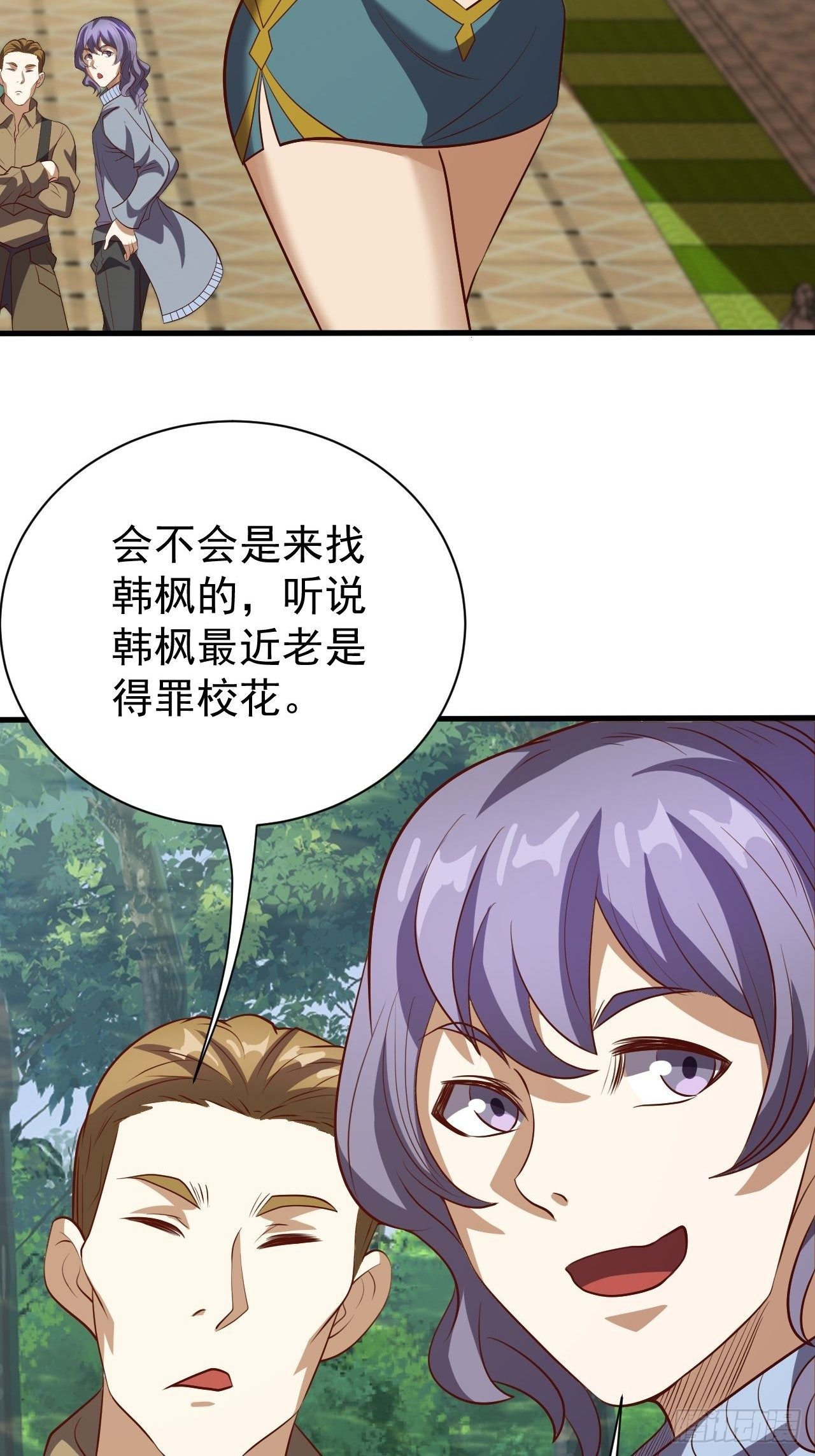 回到学校-第27话