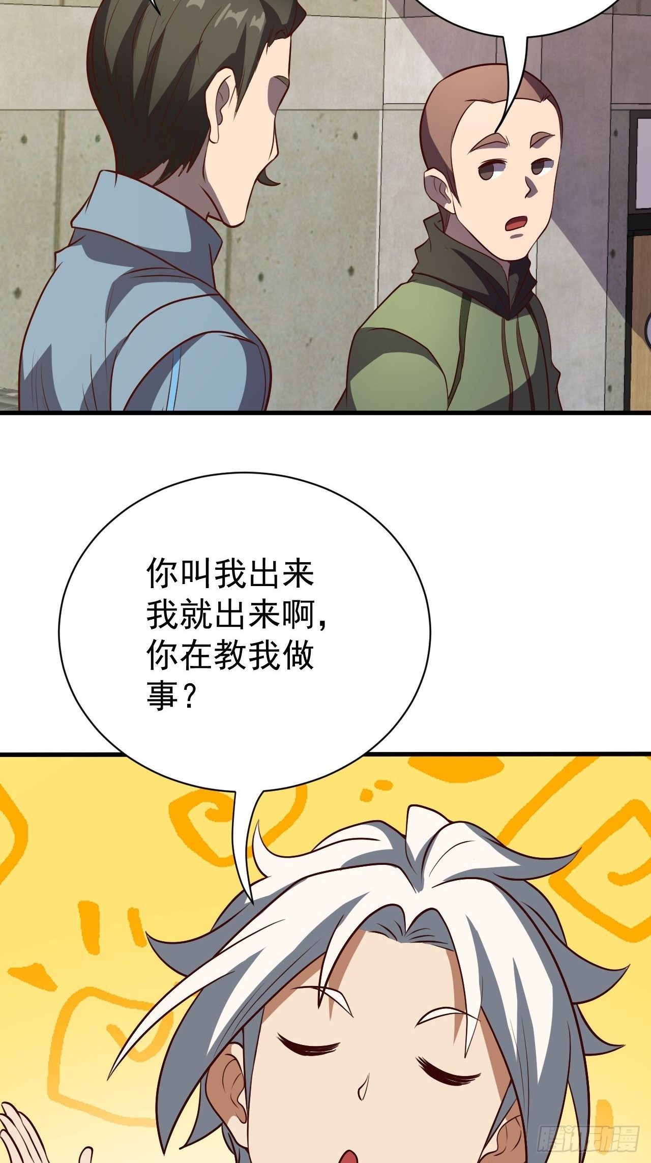 回到学校-第27话