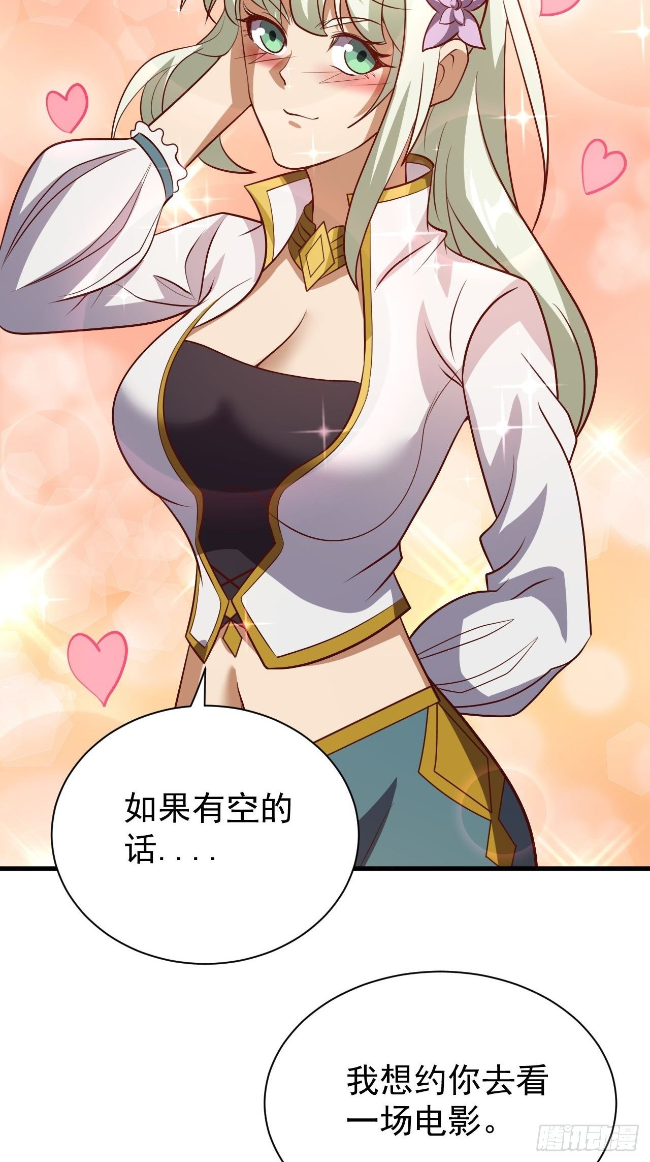 回到学校-第27话