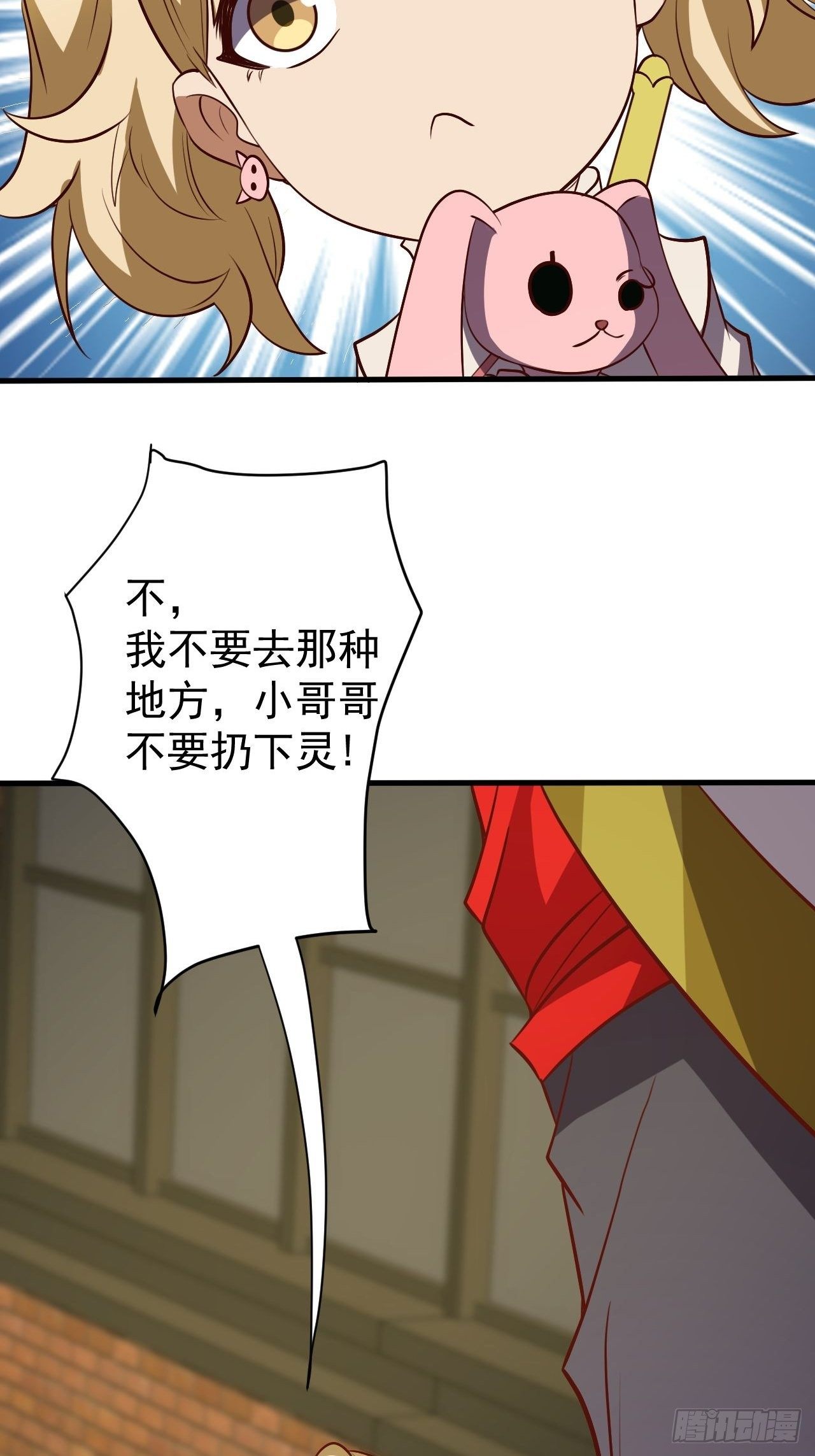 回到学校-第27话