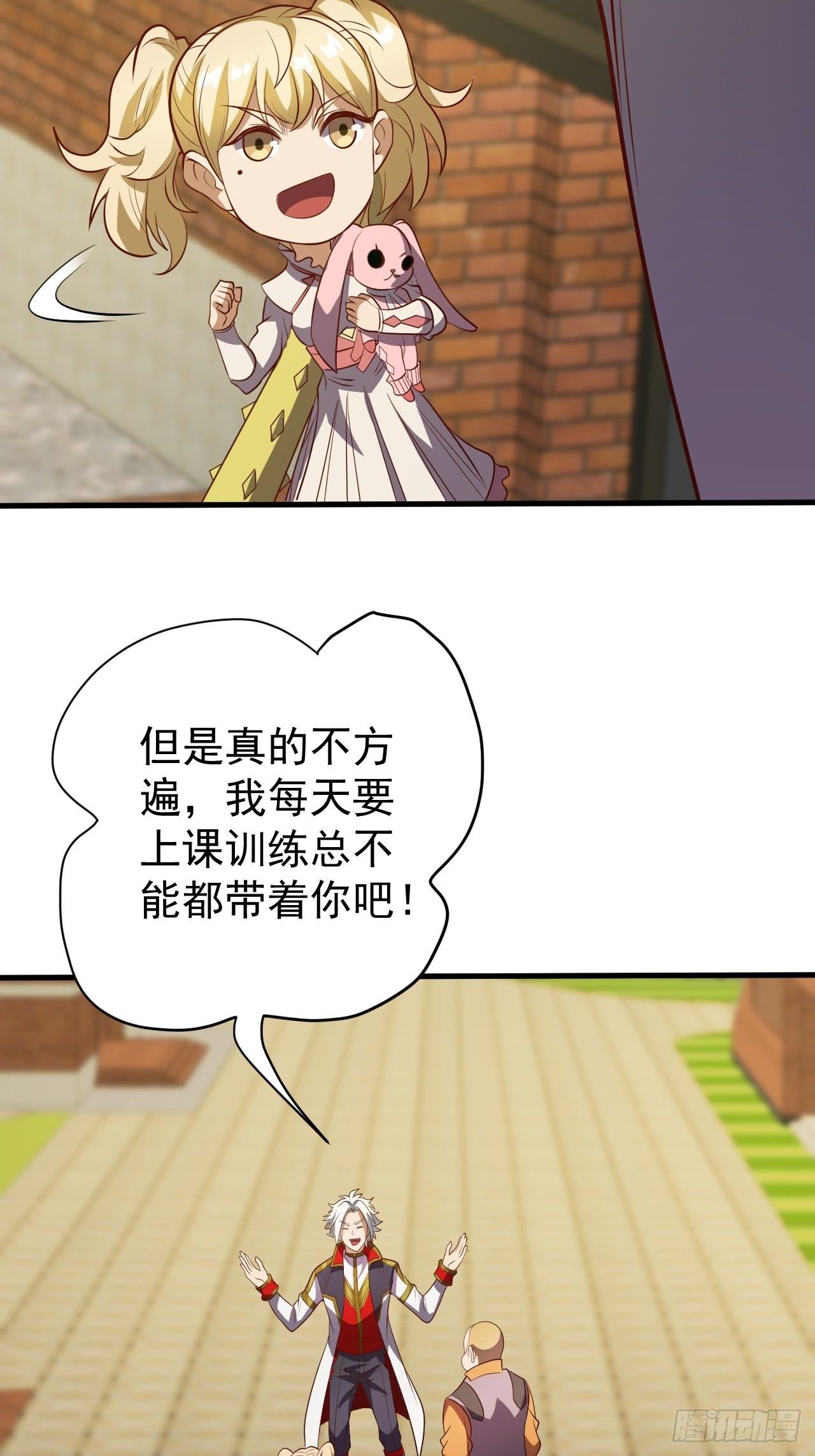 回到学校-第27话