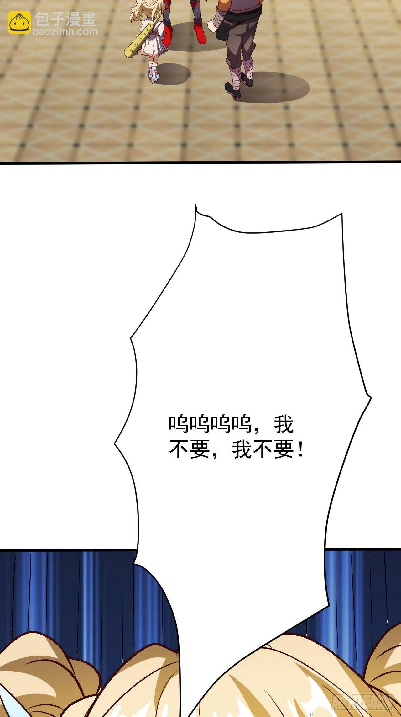 回到学校-第27话