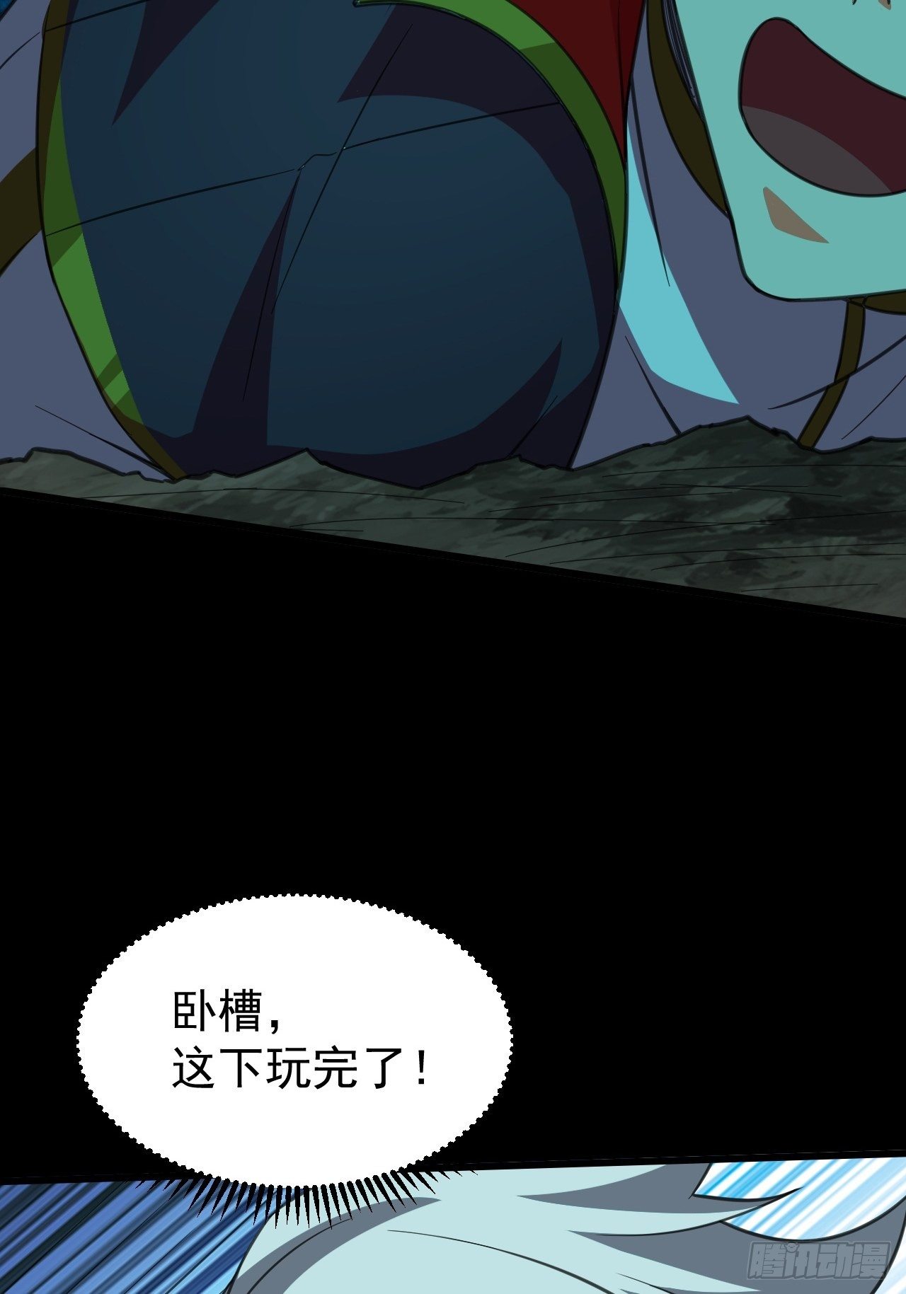 纯欲系NPC？-第5话