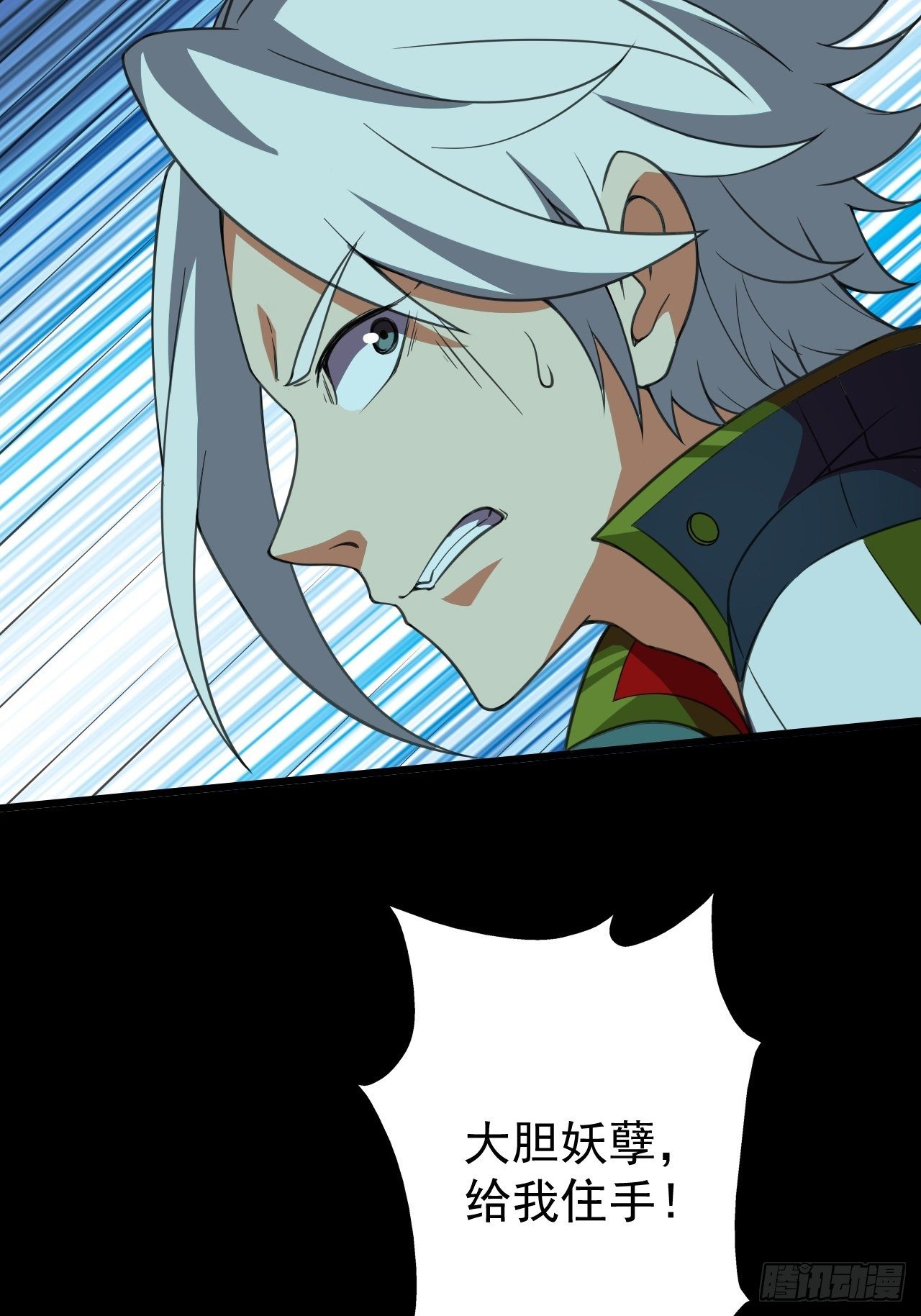 纯欲系NPC？-第5话