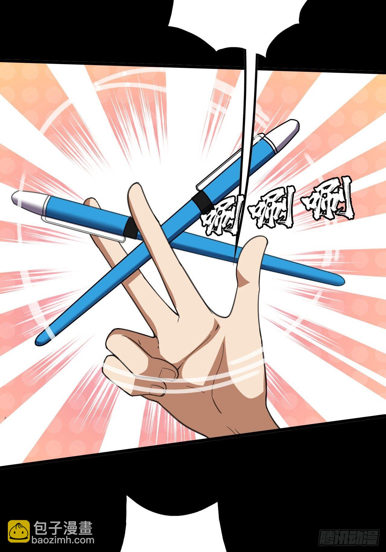 纯欲系NPC？-第5话