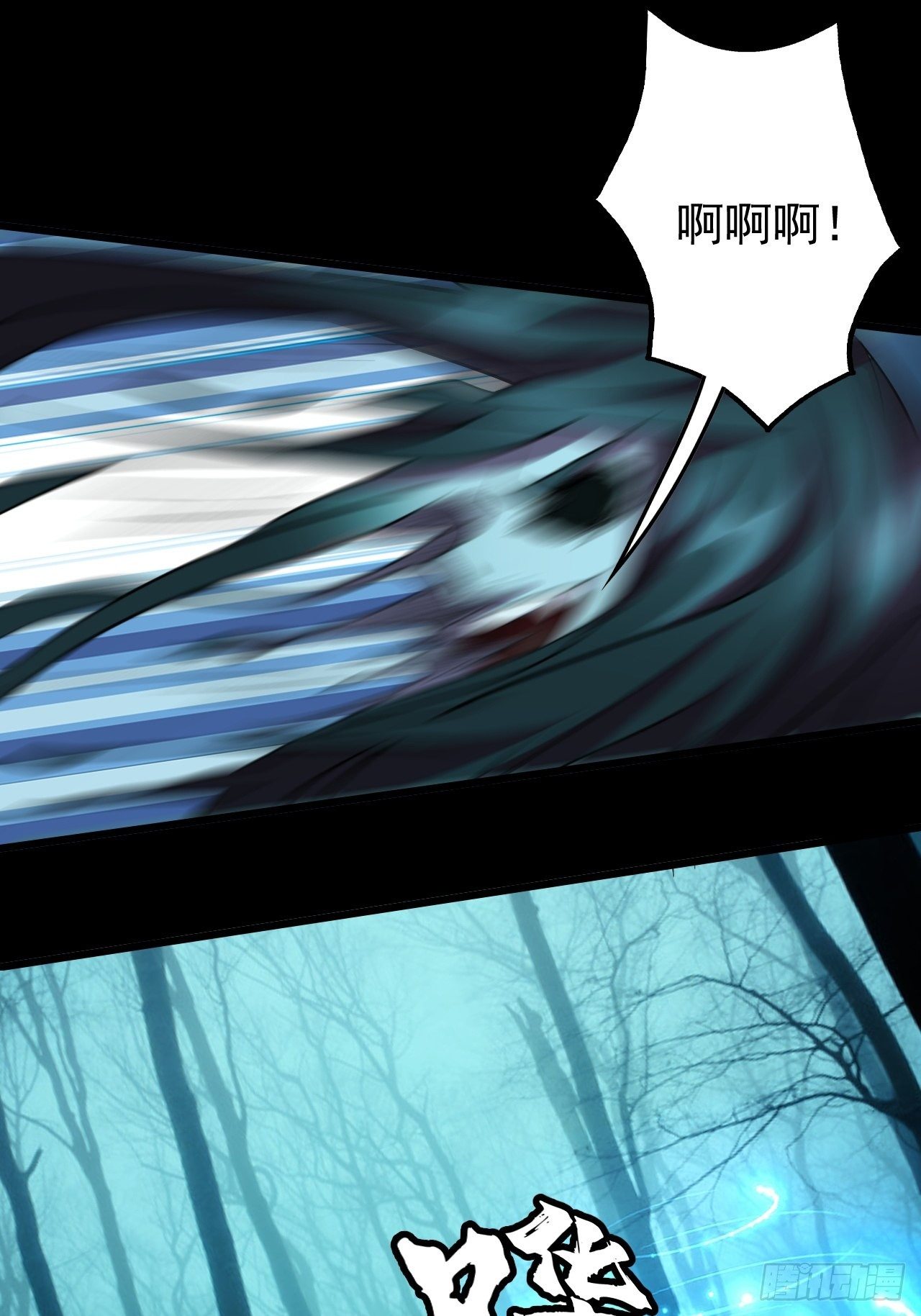 纯欲系NPC？-第5话